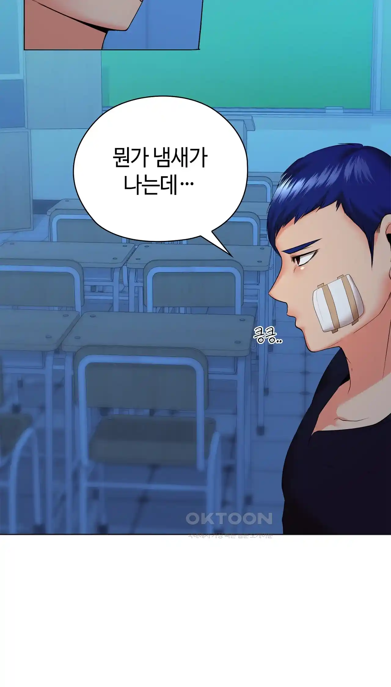 The High Society Raw Chapter 36 image 25