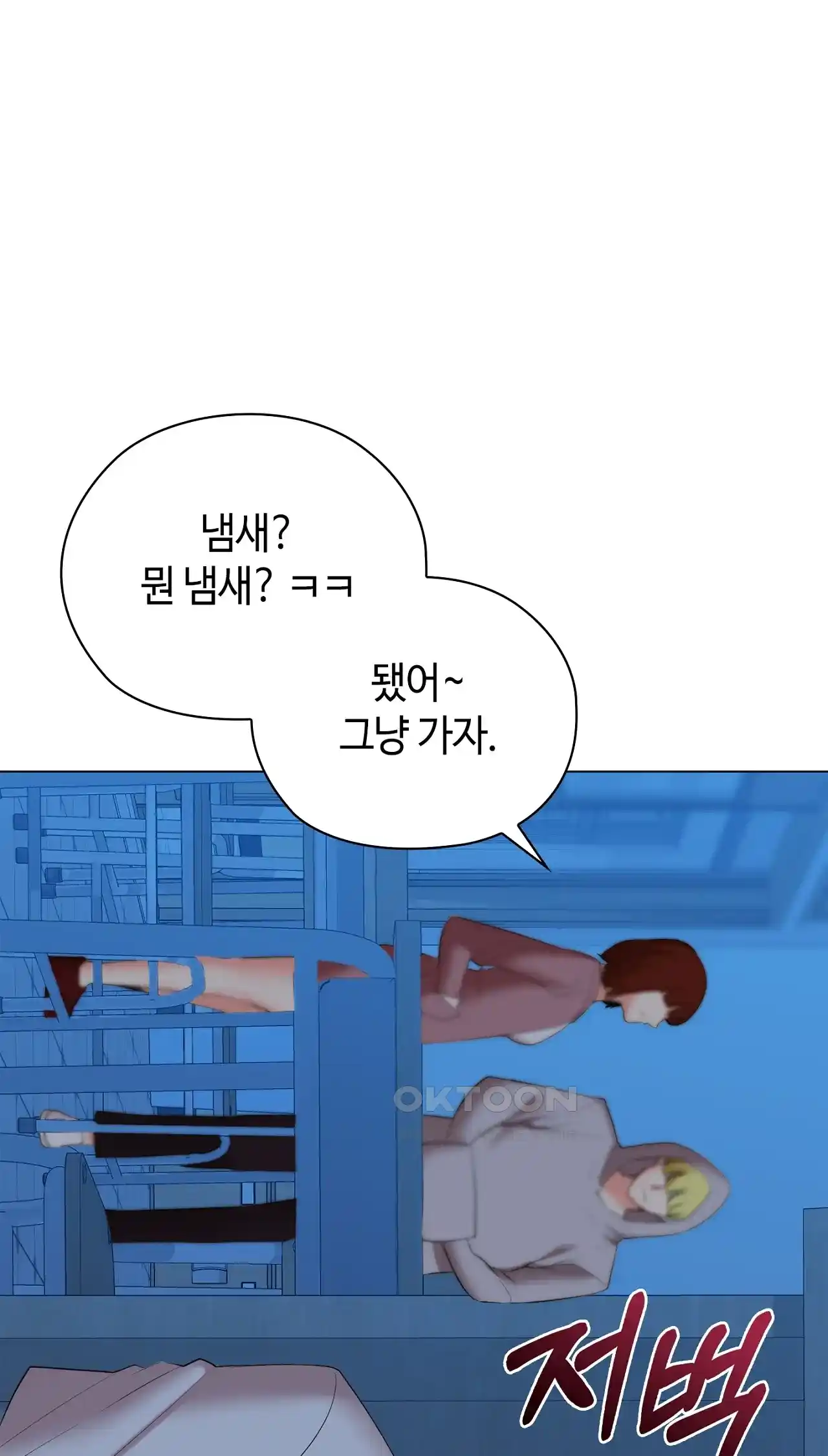 The High Society Raw Chapter 36 image 26