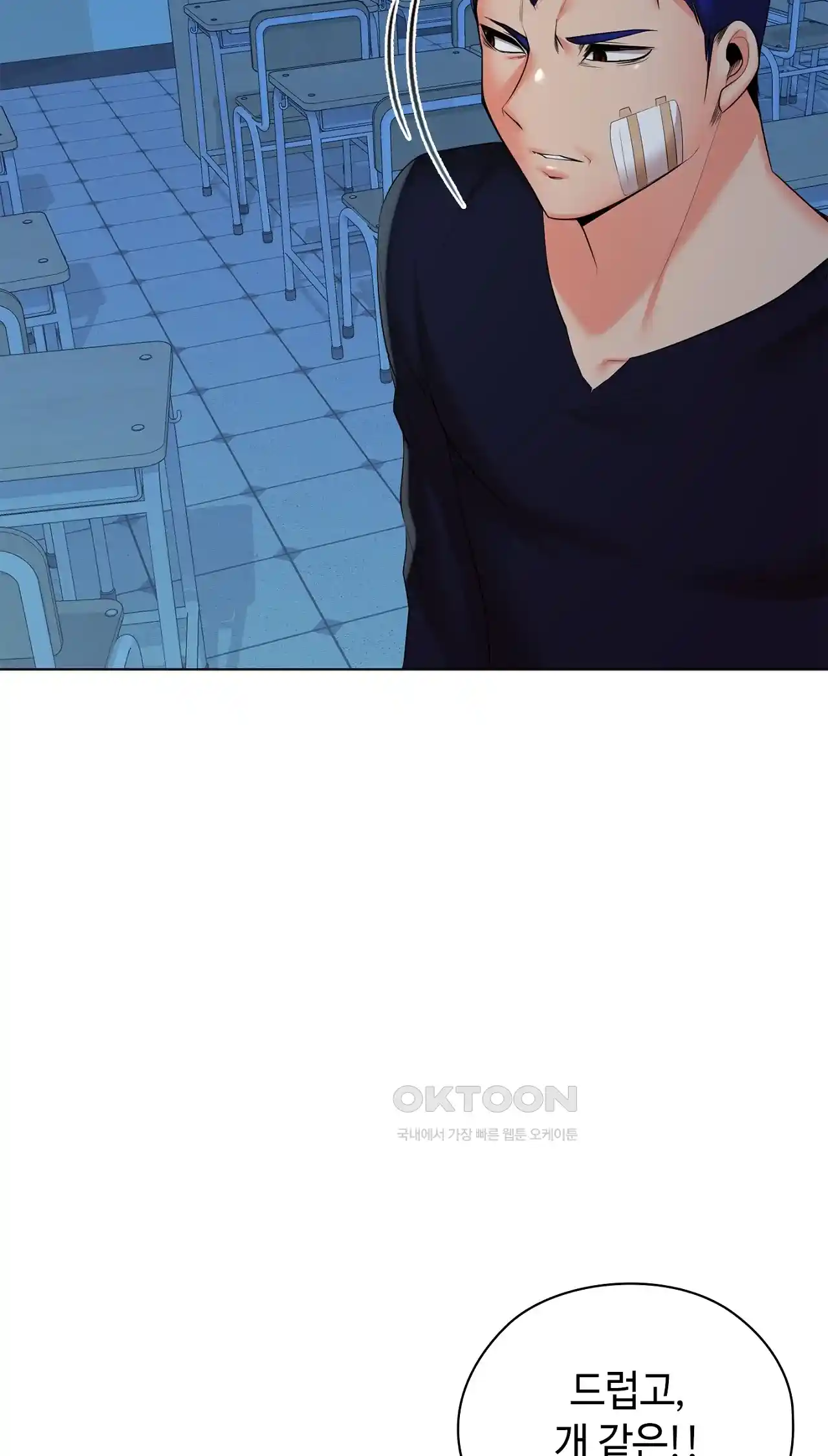 The High Society Raw Chapter 36 image 34