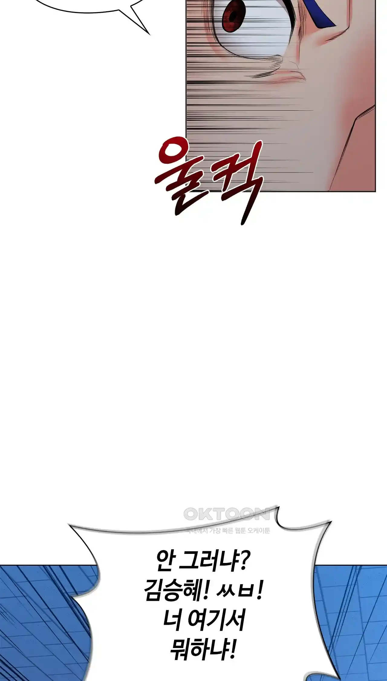 The High Society Raw Chapter 36 image 36