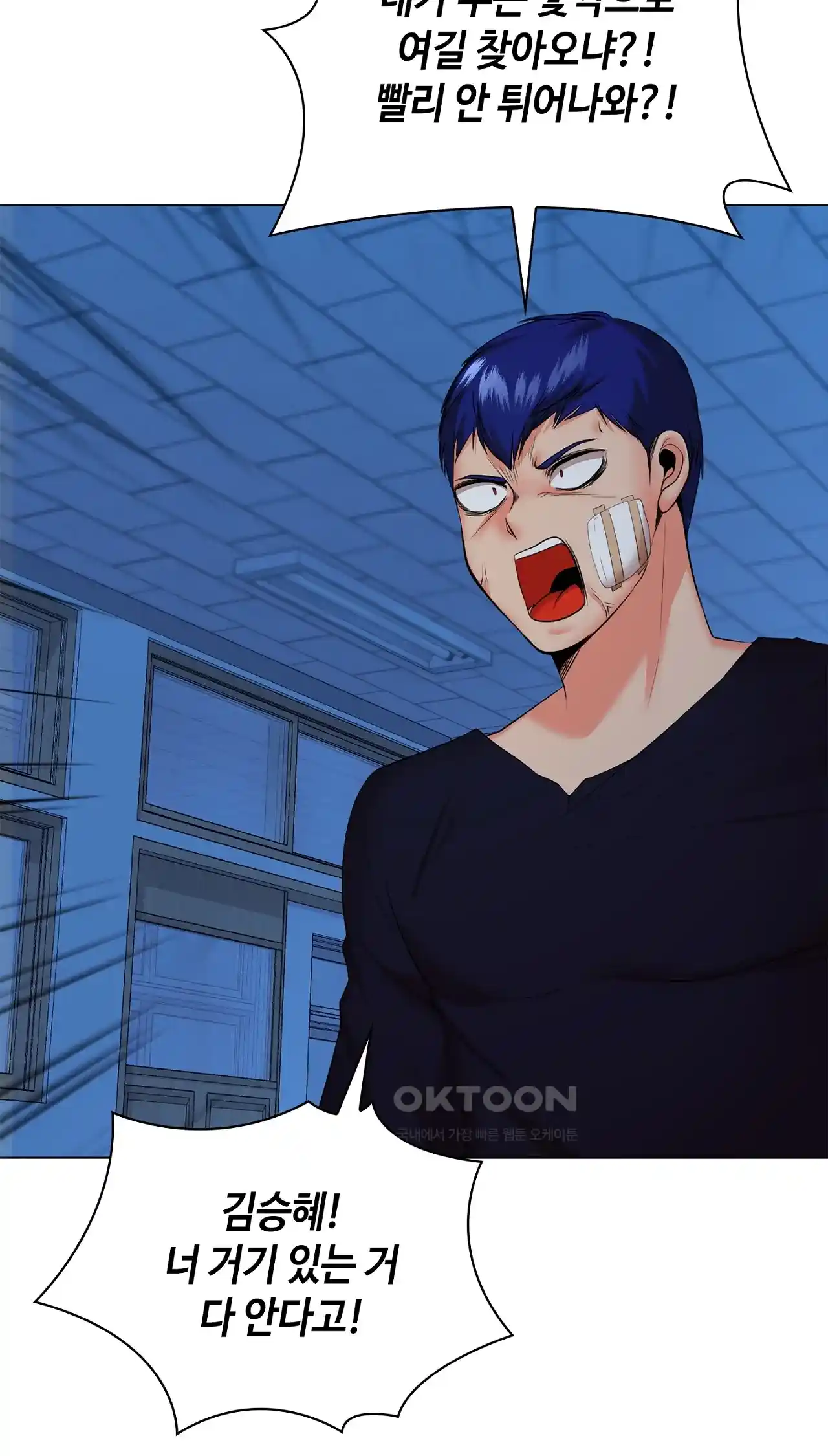 The High Society Raw Chapter 36 image 43