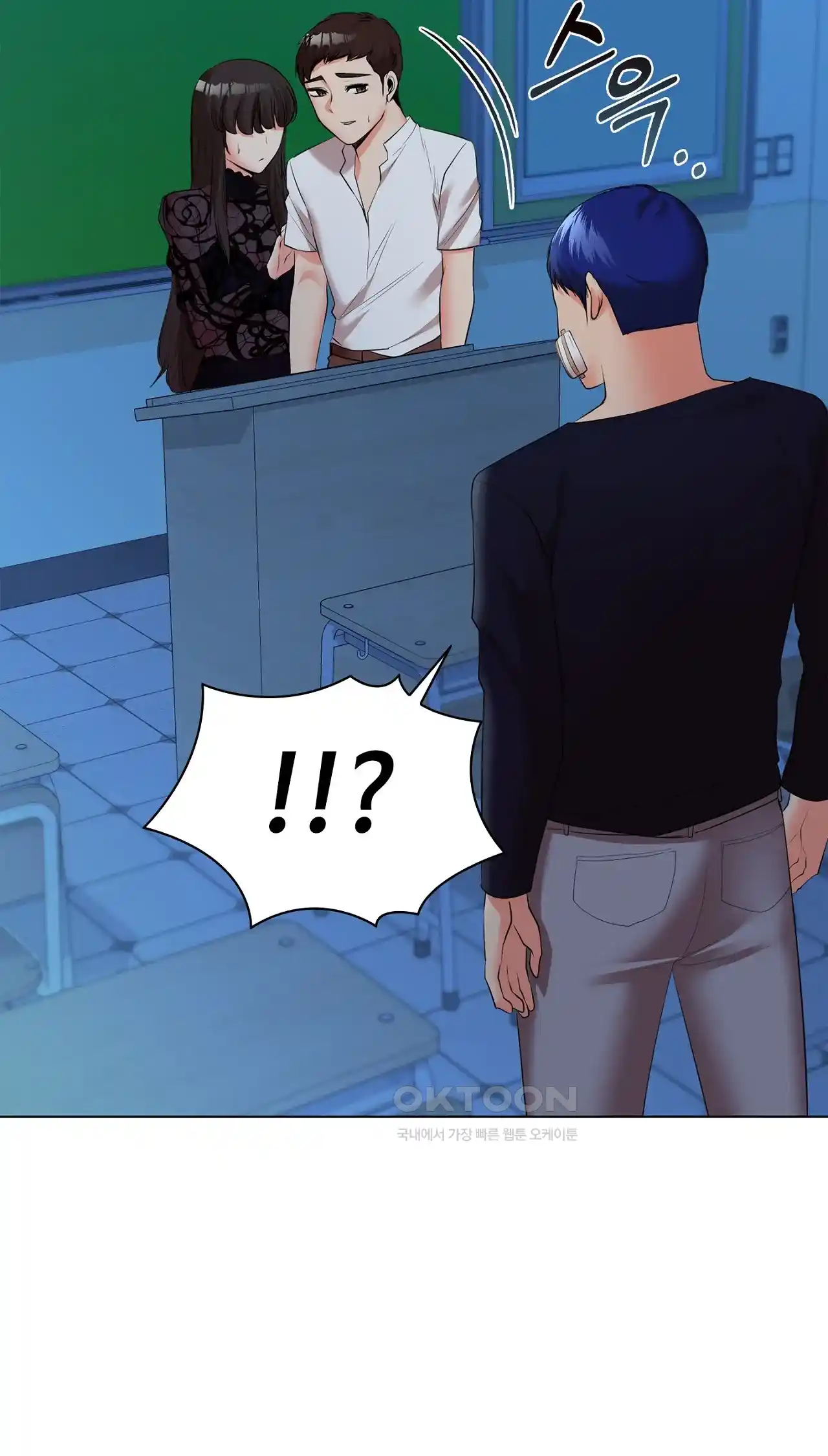 The High Society Raw Chapter 36 image 46
