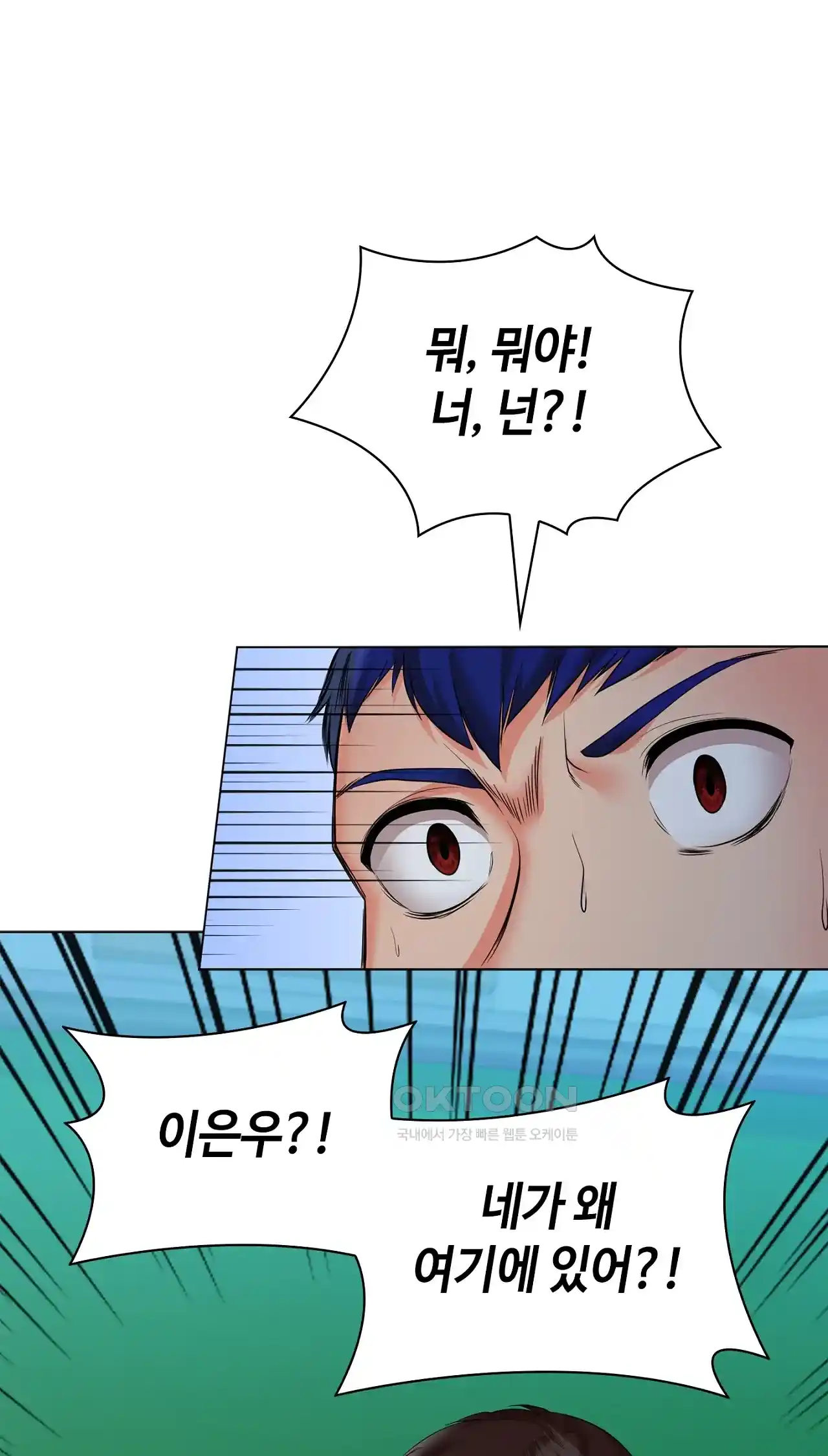 The High Society Raw Chapter 36 image 47