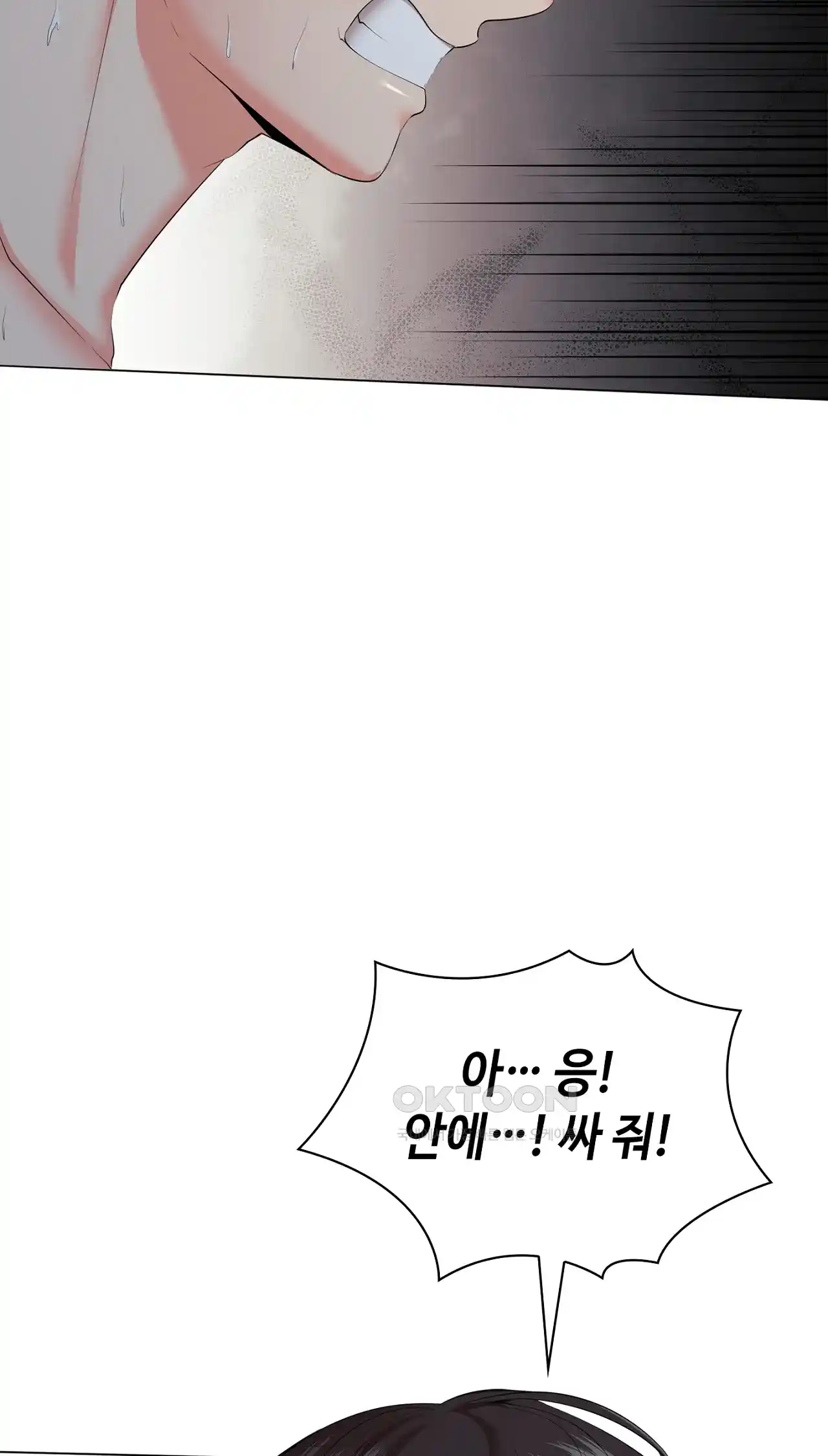 The High Society Raw Chapter 36 image 4
