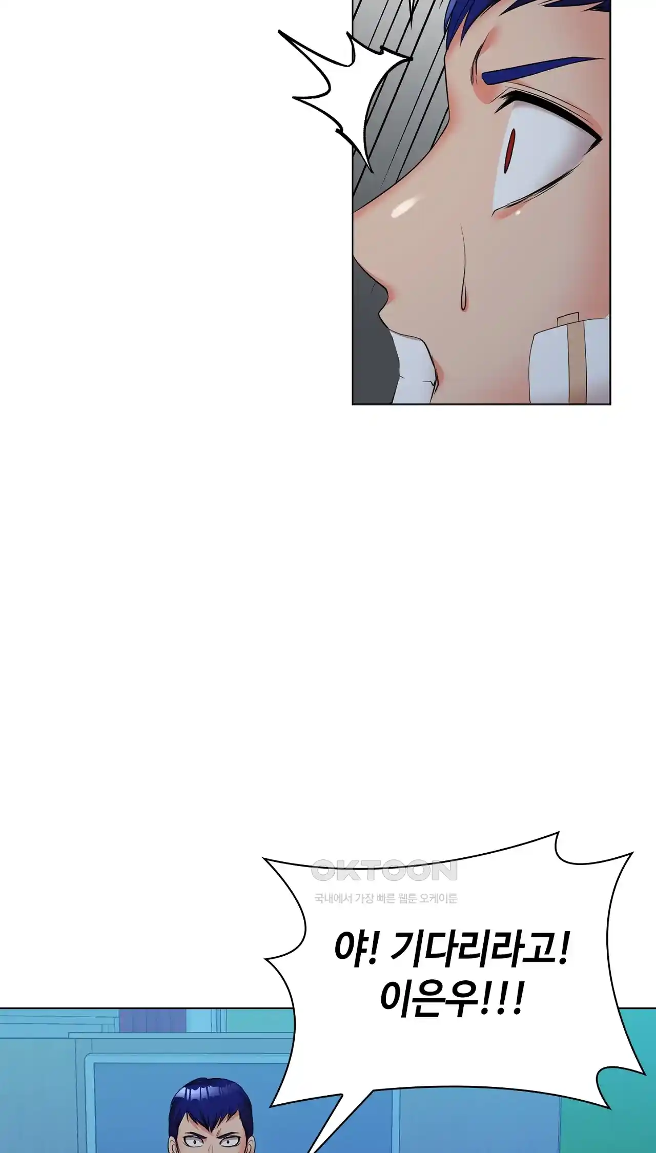 The High Society Raw Chapter 36 image 54