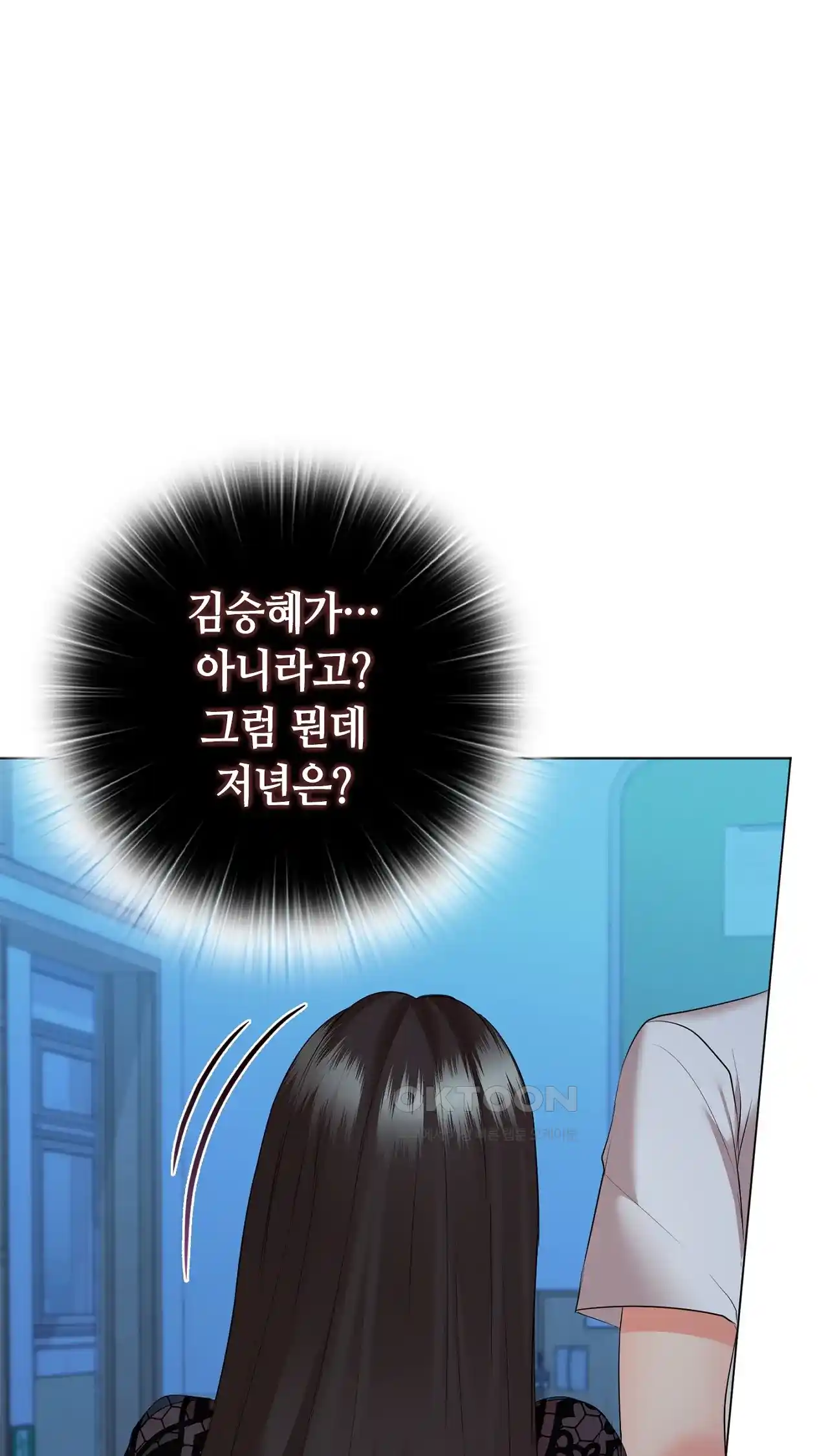 The High Society Raw Chapter 36 image 56