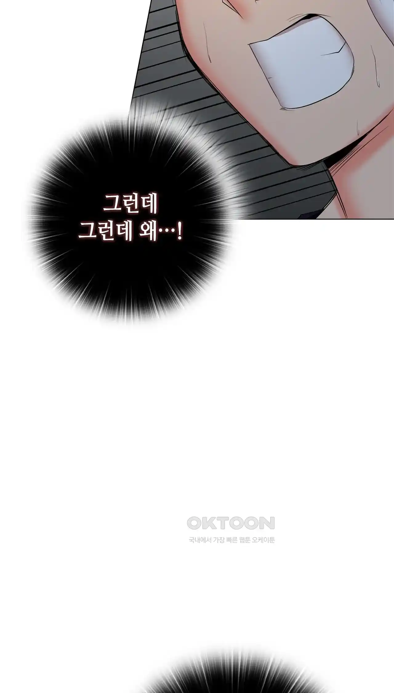 The High Society Raw Chapter 36 image 58