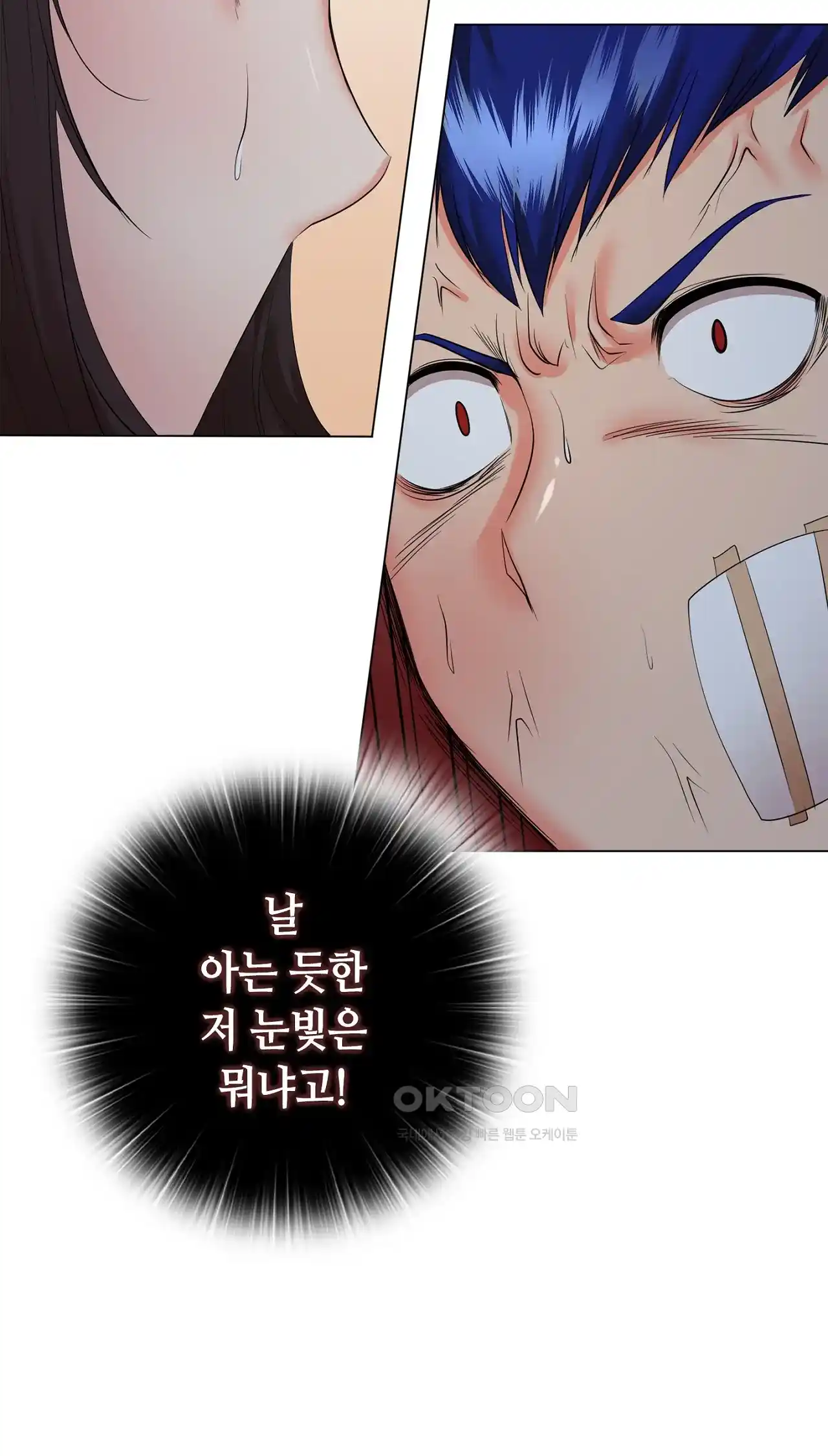 The High Society Raw Chapter 36 image 61