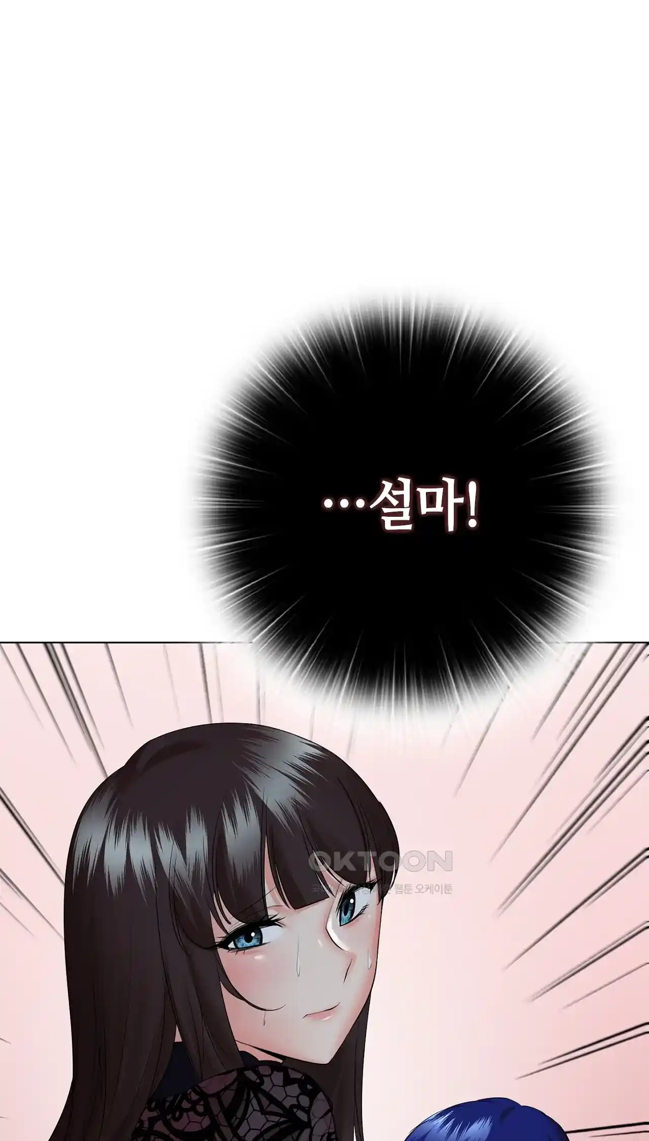 The High Society Raw Chapter 36 image 62