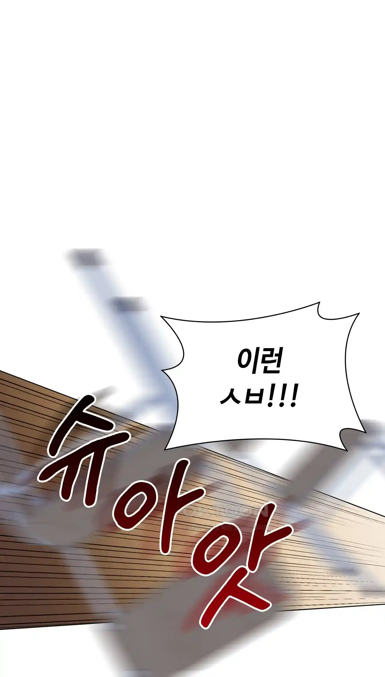 The High Society Raw Chapter 36 image 64
