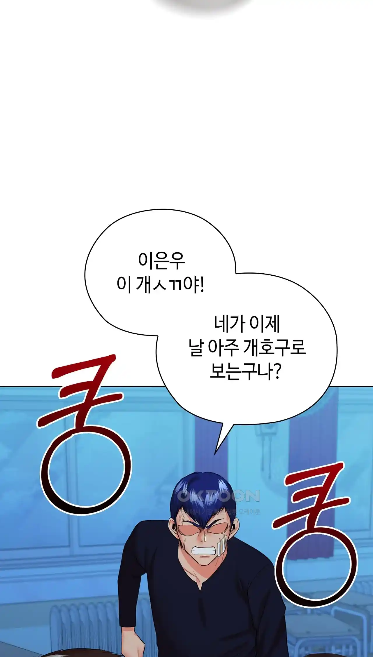 The High Society Raw Chapter 36 image 67