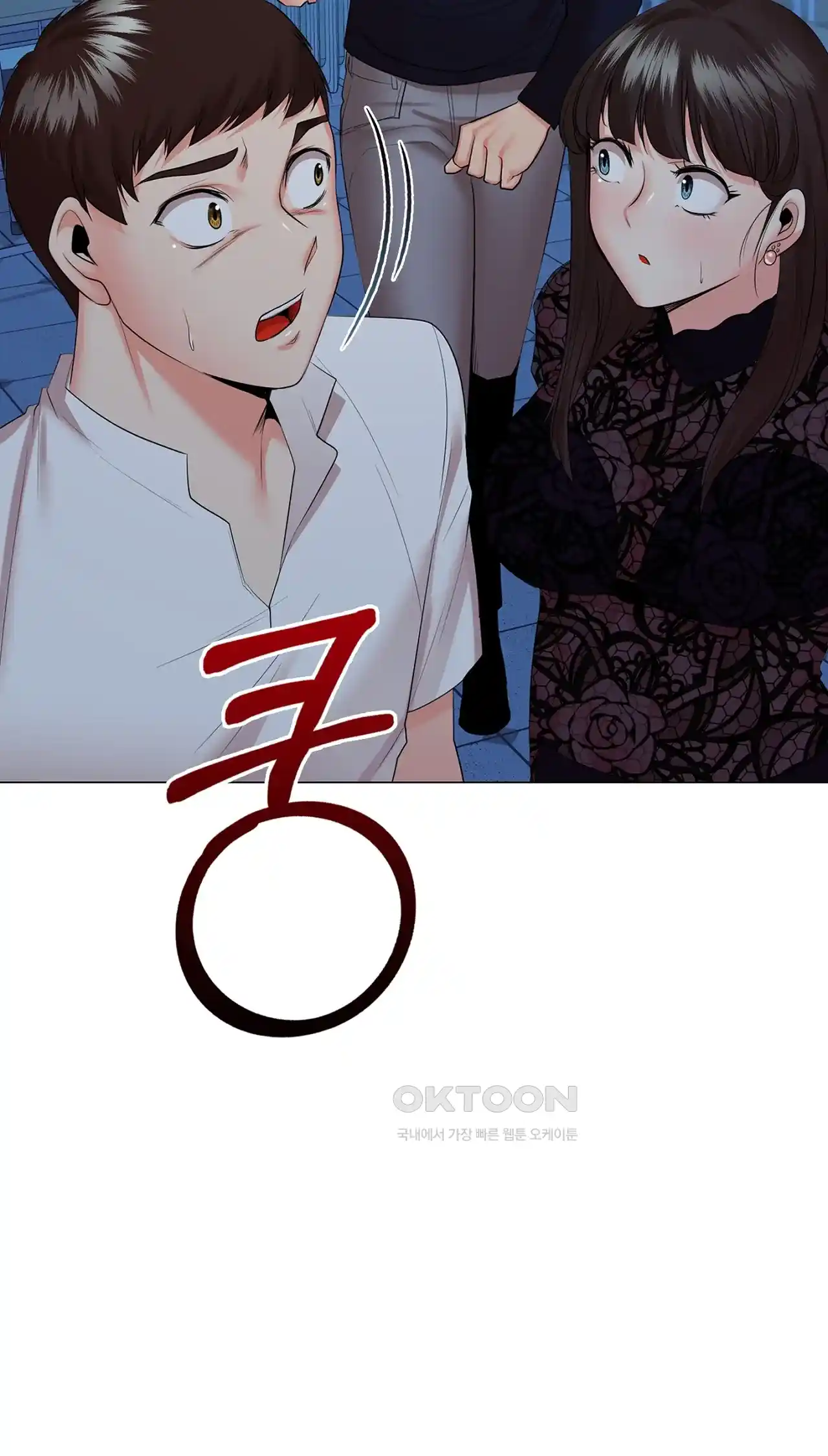 The High Society Raw Chapter 36 image 68