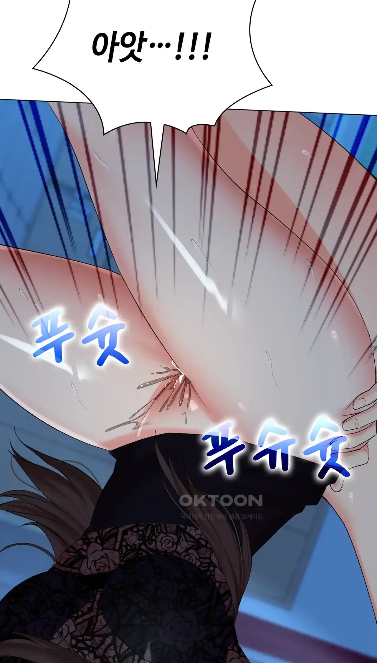 The High Society Raw Chapter 36 image 6