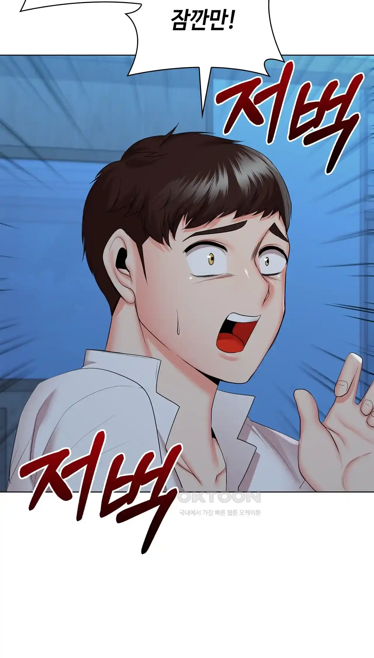 The High Society Raw Chapter 36 image 71