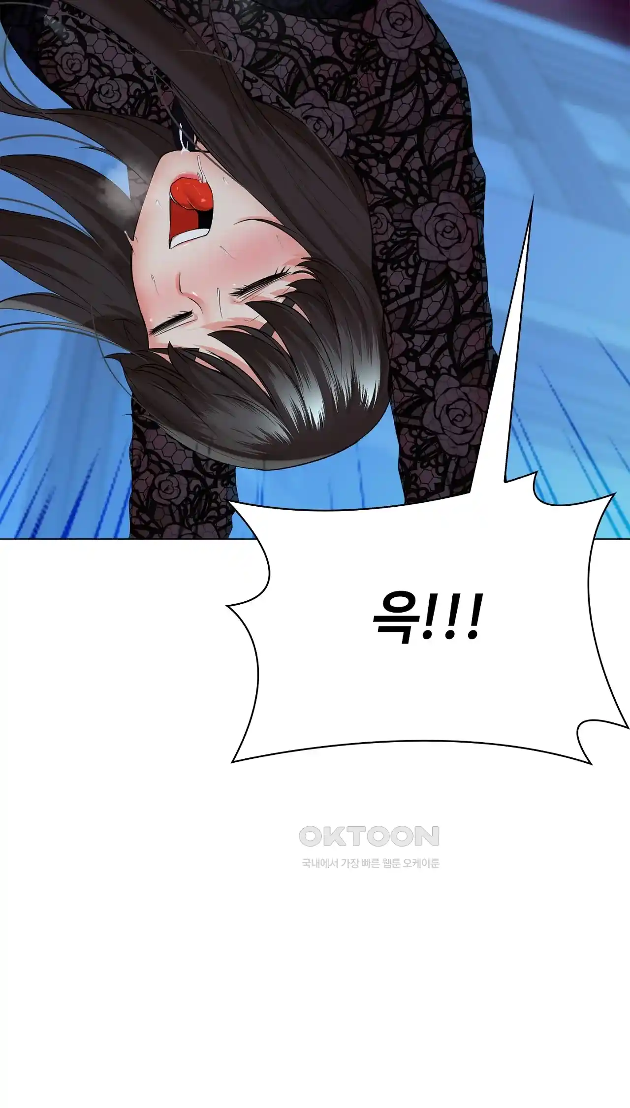 The High Society Raw Chapter 36 image 7