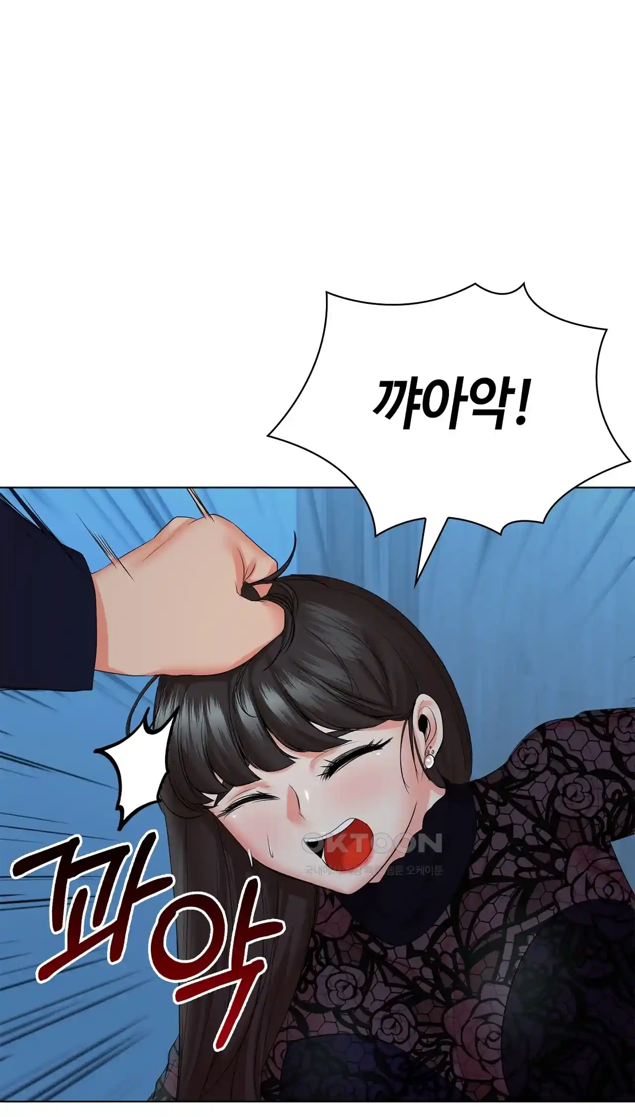 The High Society Raw Chapter 36 image 82