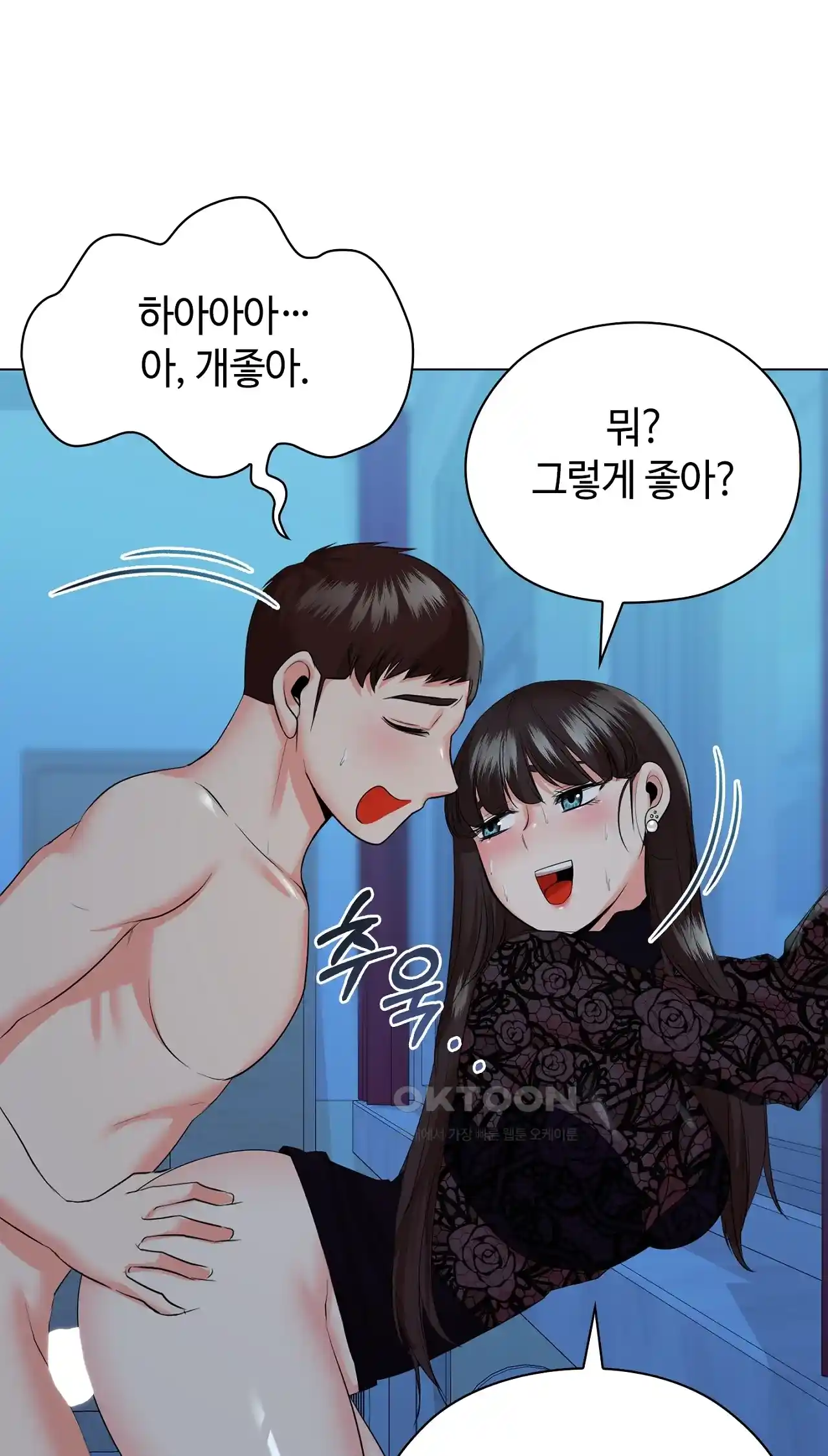 The High Society Raw Chapter 36 image 8