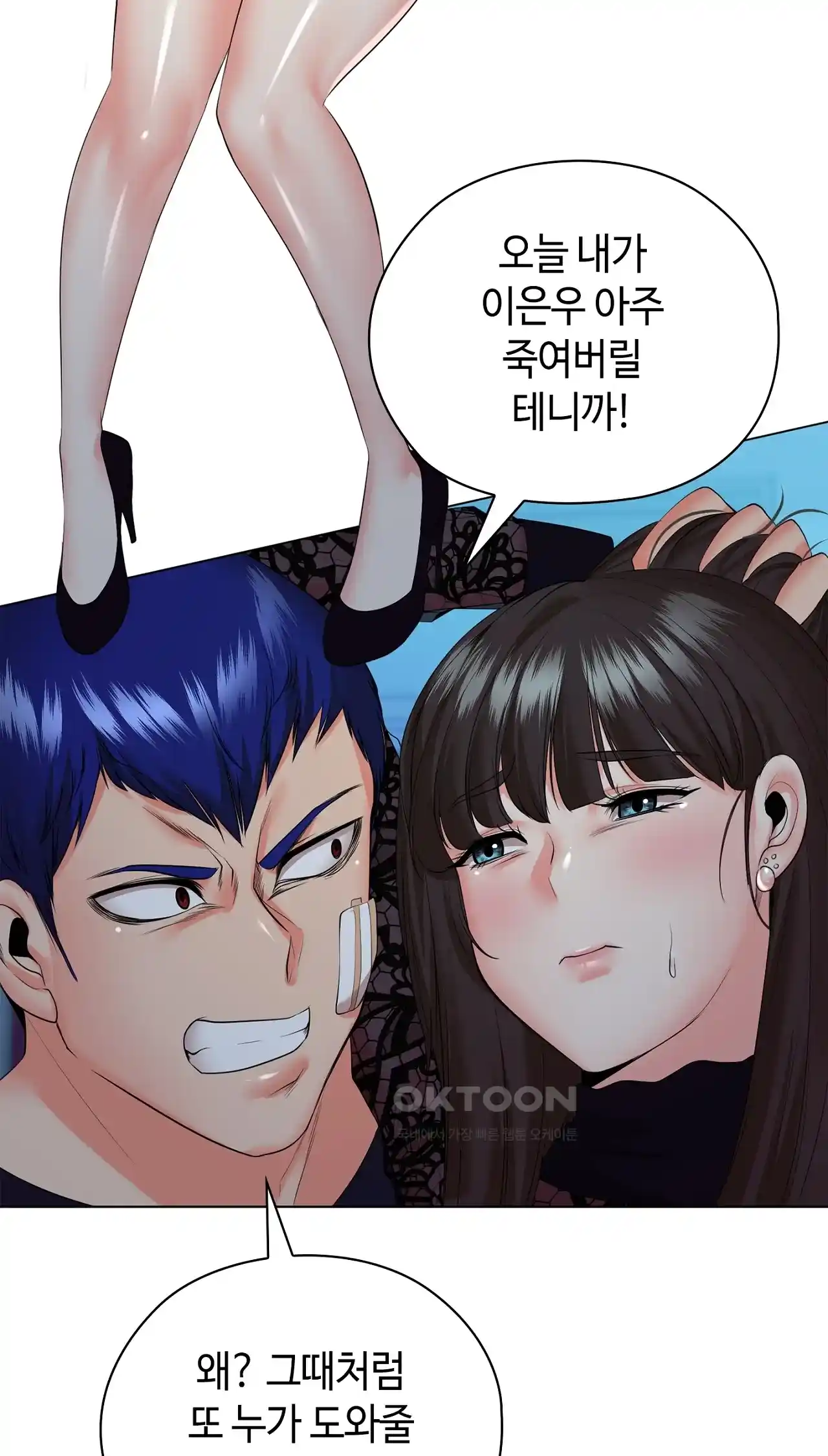 The High Society Raw Chapter 36 image 91