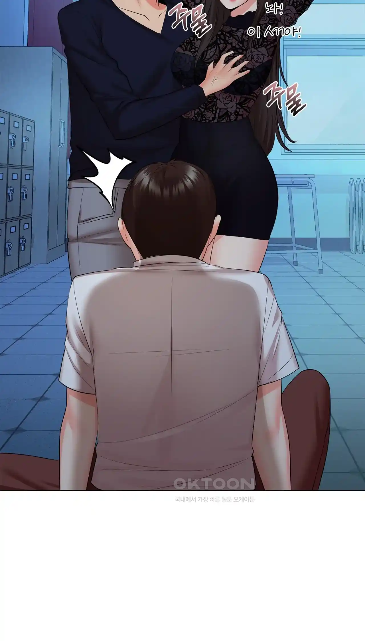 The High Society Raw Chapter 37 image 11