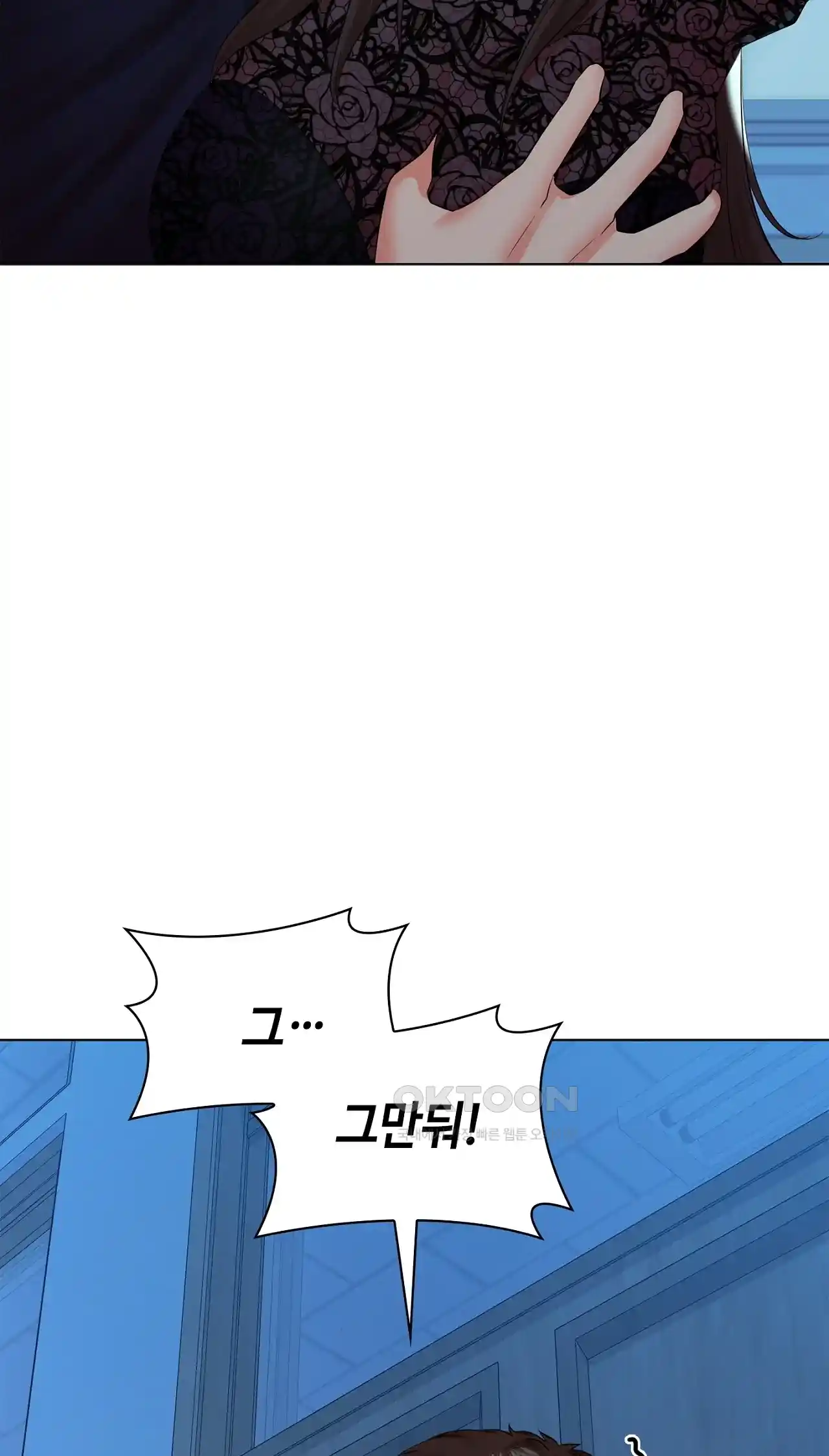 The High Society Raw Chapter 37 image 13