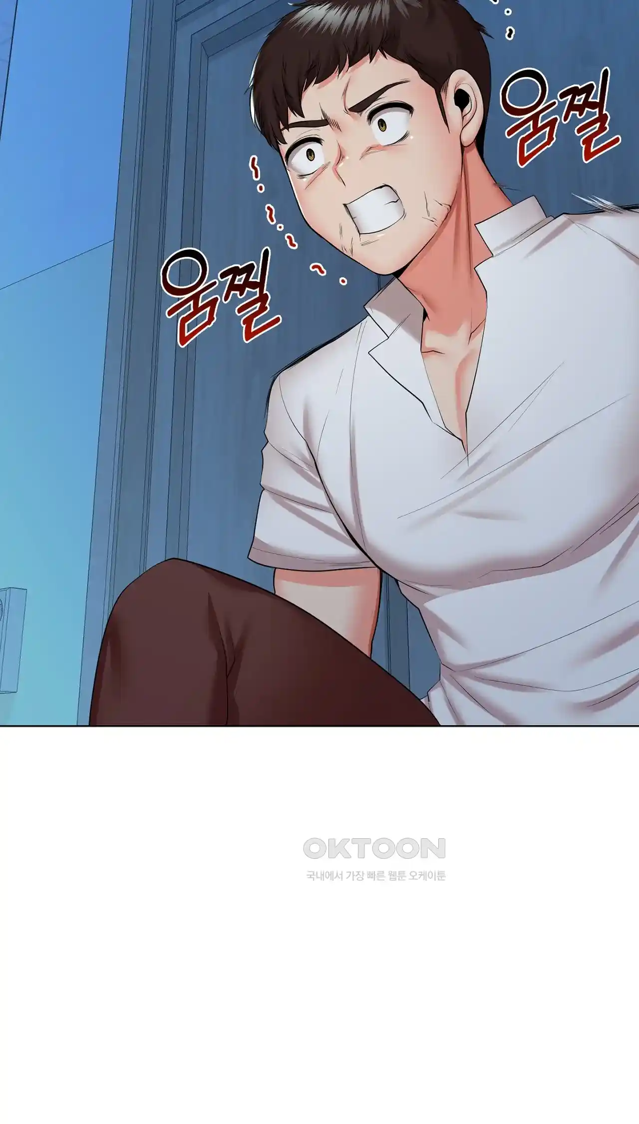 The High Society Raw Chapter 37 image 14