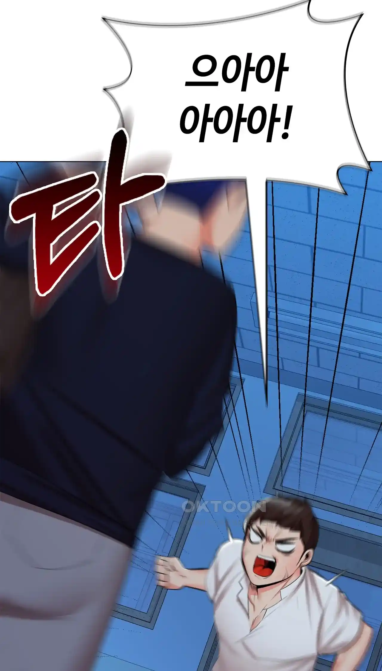 The High Society Raw Chapter 37 image 18