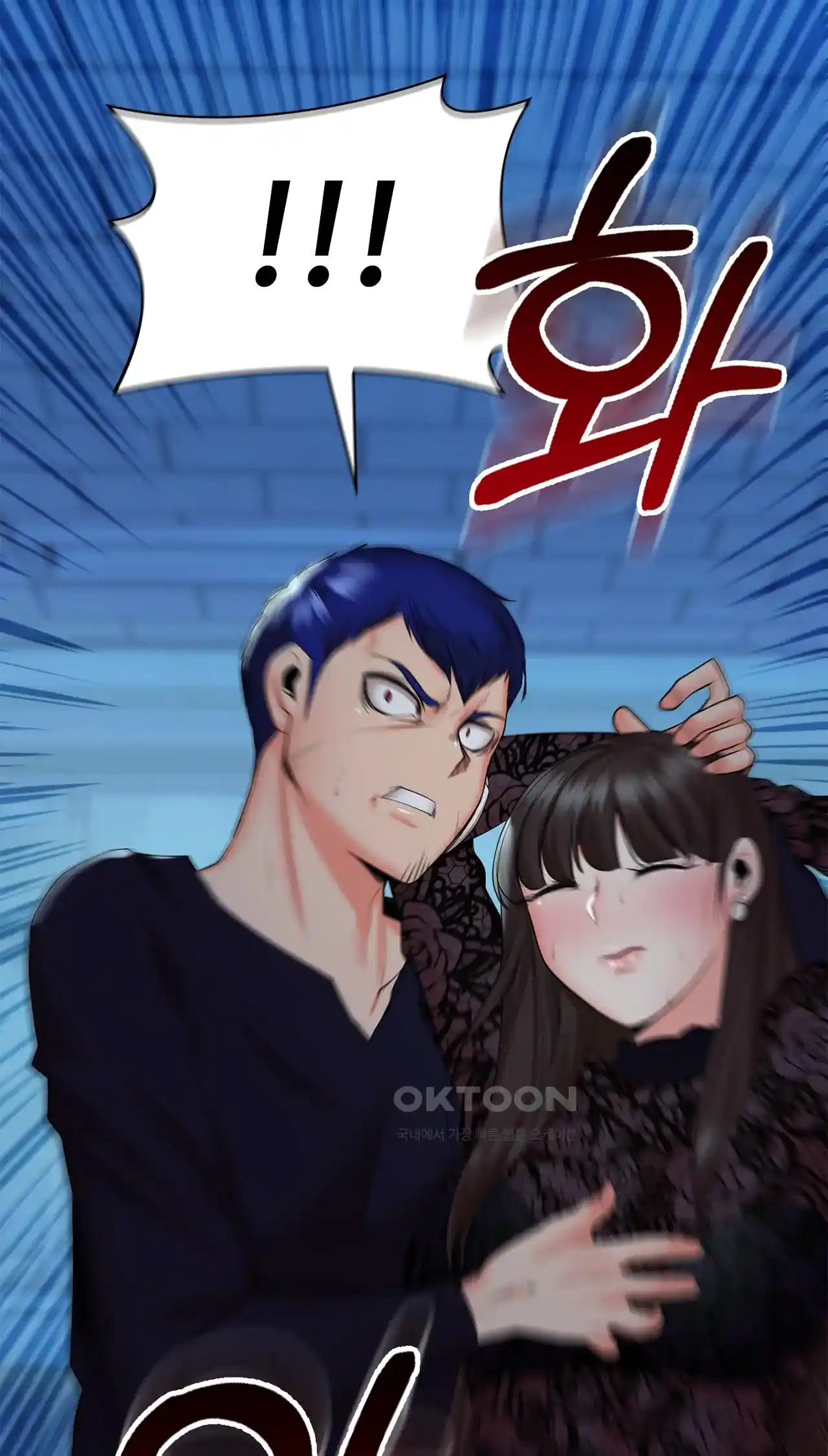 The High Society Raw Chapter 37 image 20