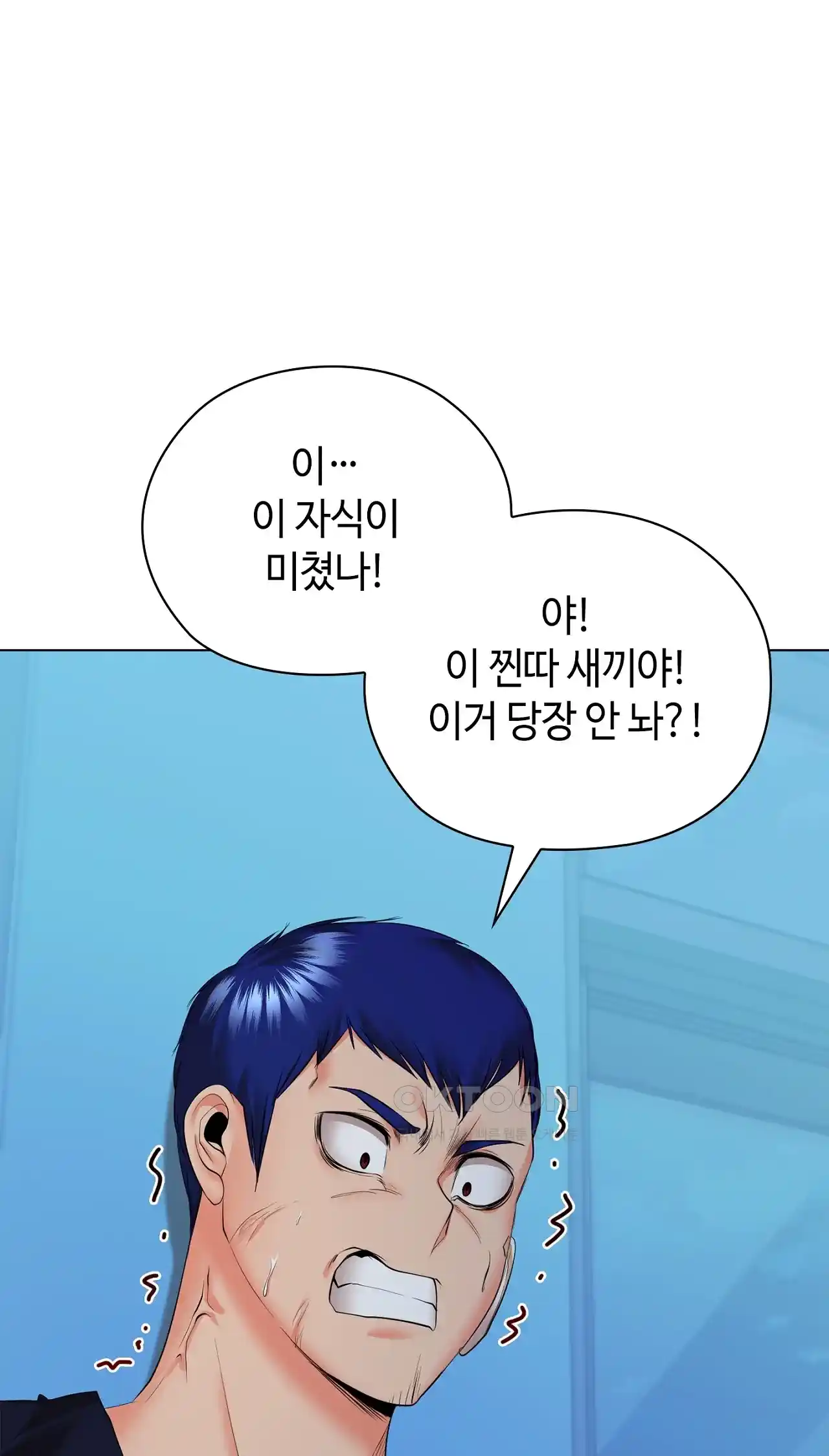 The High Society Raw Chapter 37 image 24