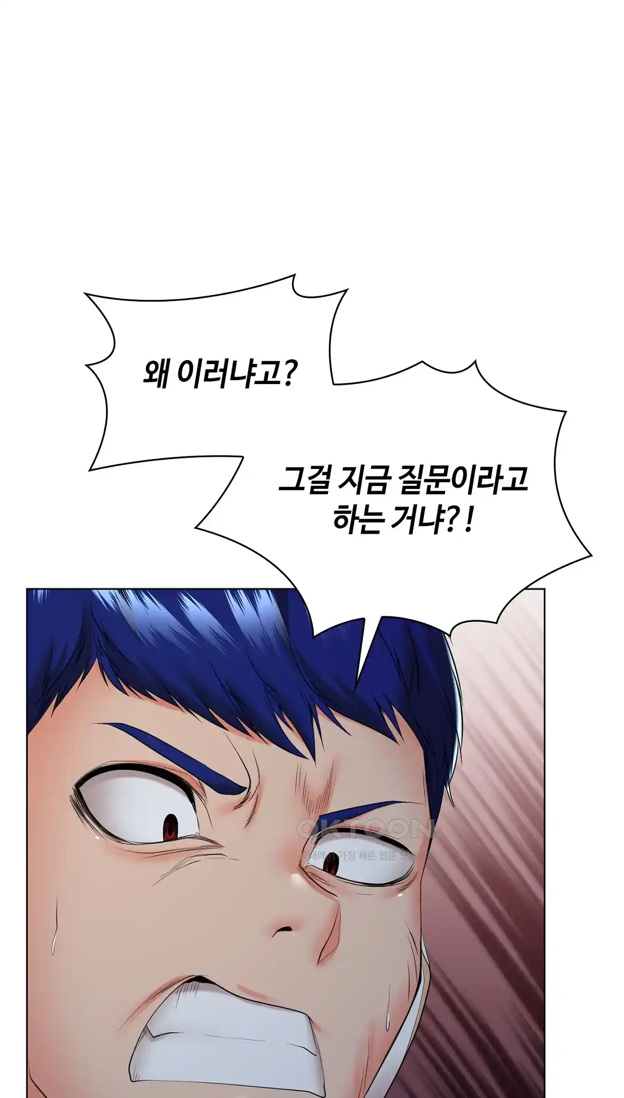 The High Society Raw Chapter 37 image 27