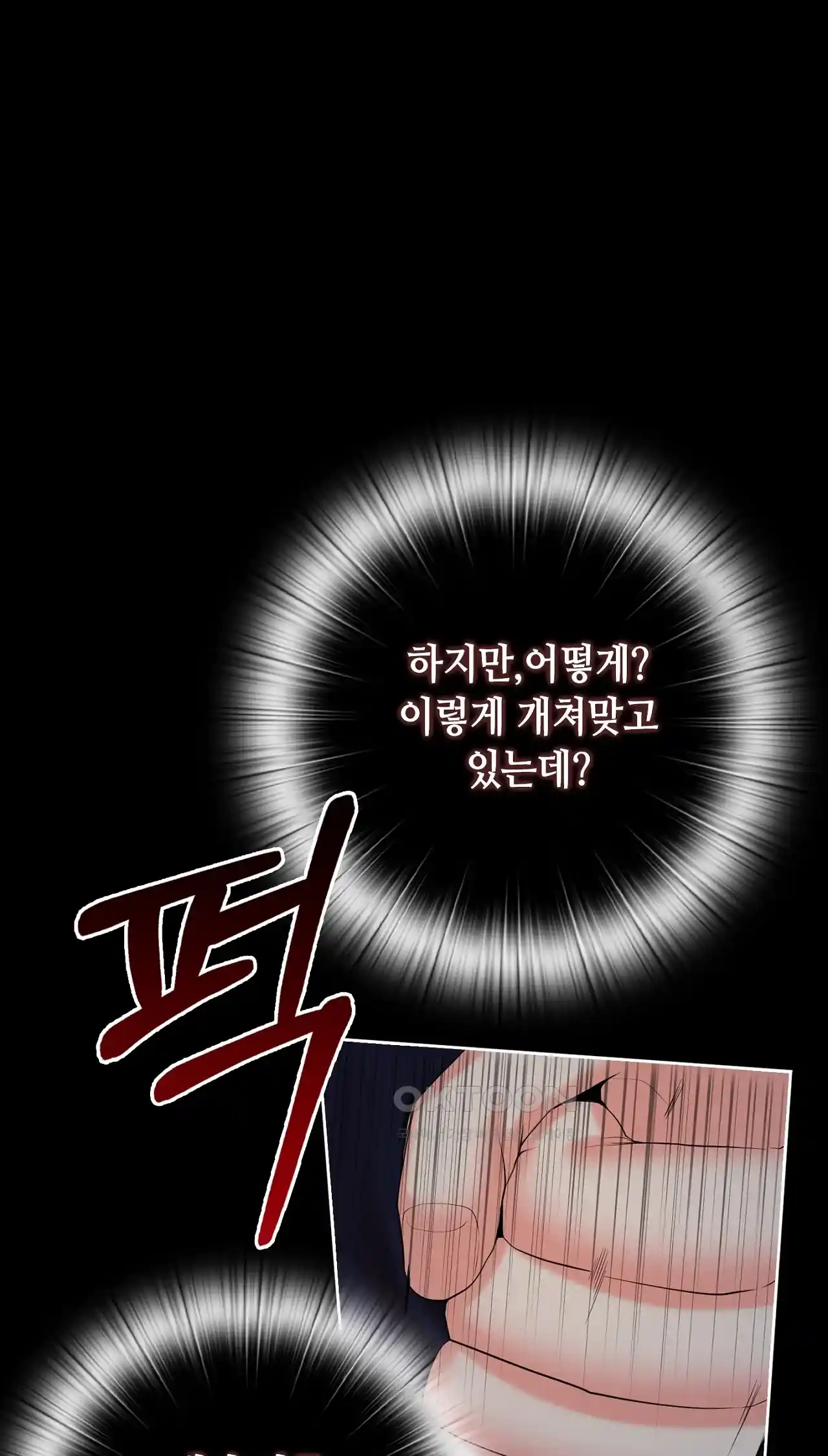 The High Society Raw Chapter 37 image 32