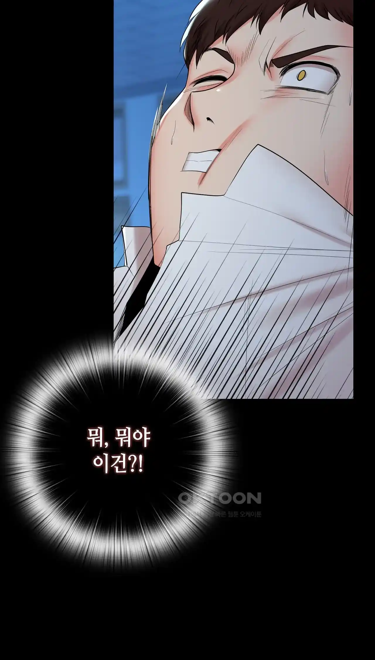 The High Society Raw Chapter 37 image 38