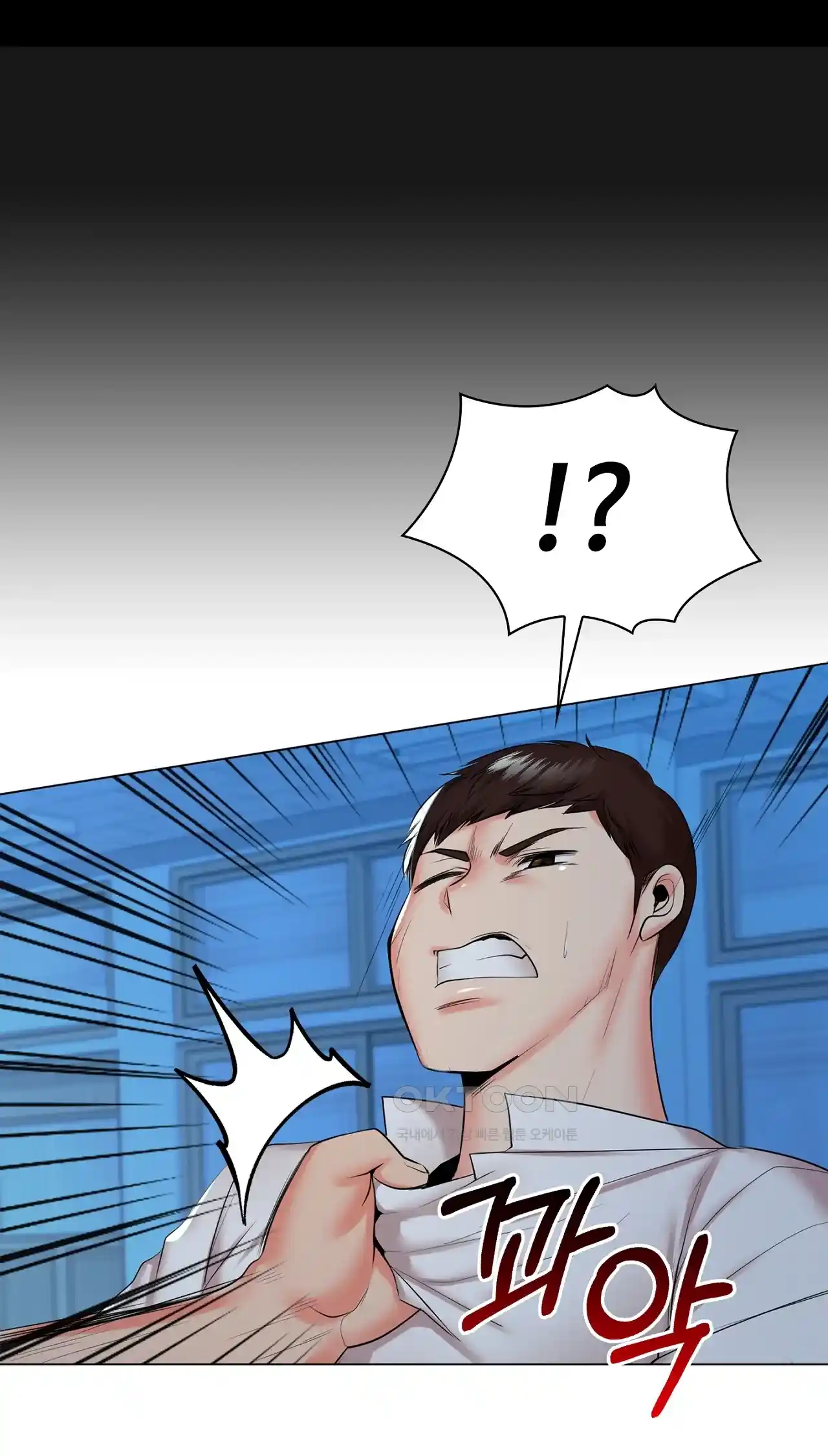 The High Society Raw Chapter 37 image 39