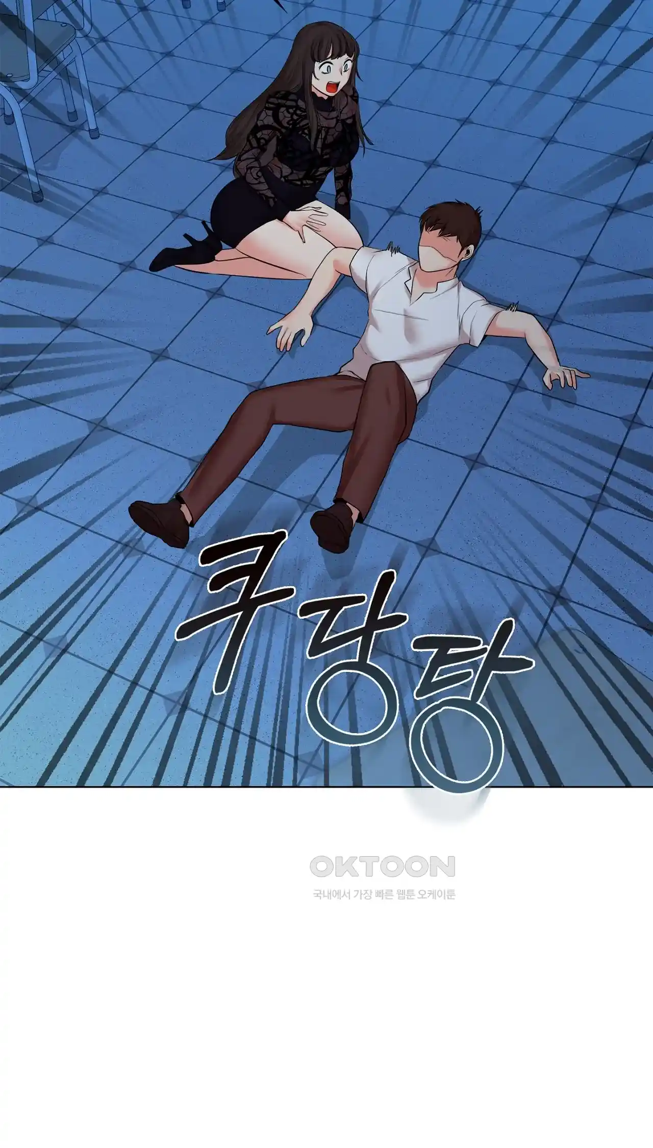 The High Society Raw Chapter 37 image 48