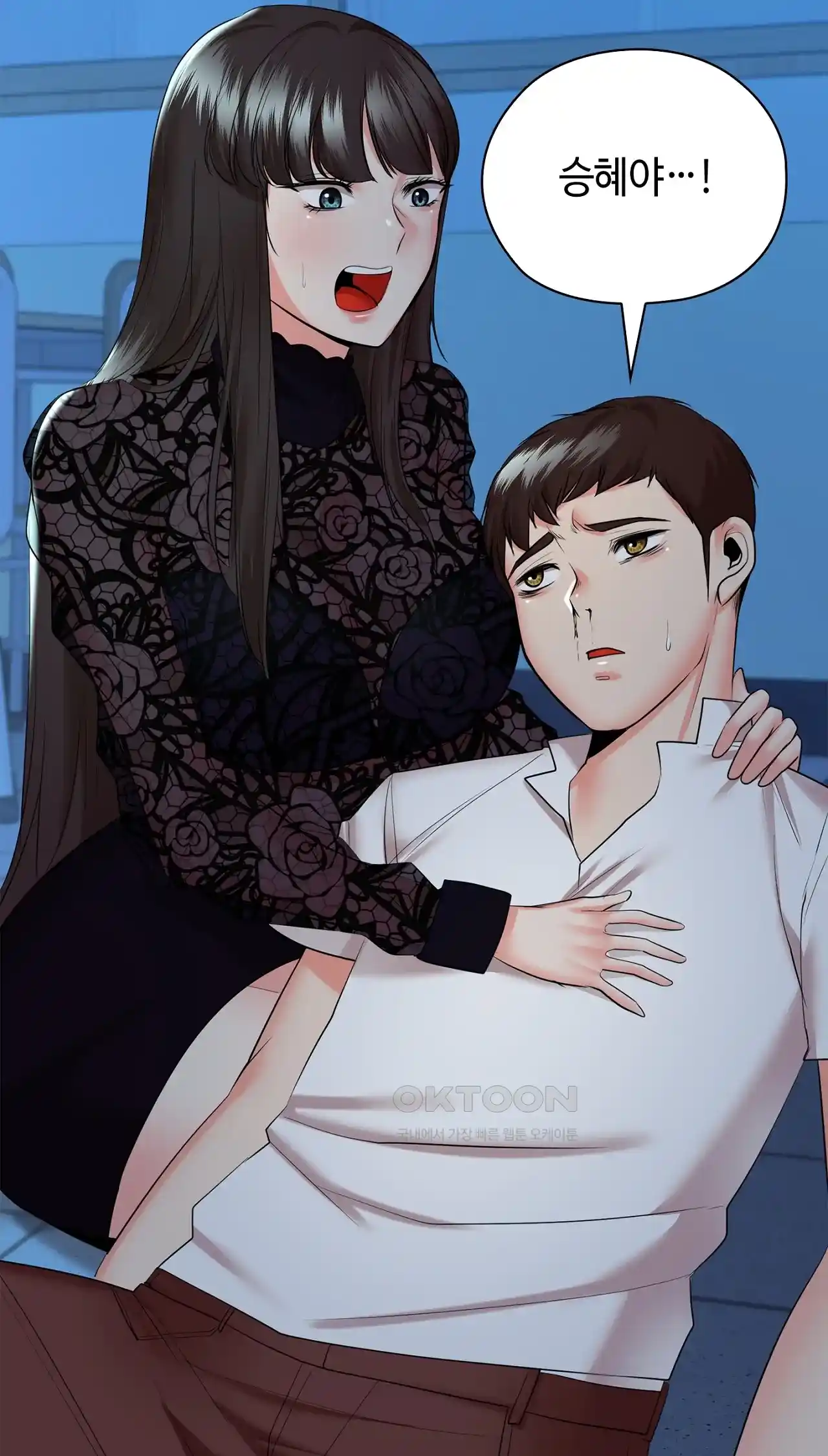 The High Society Raw Chapter 37 image 51