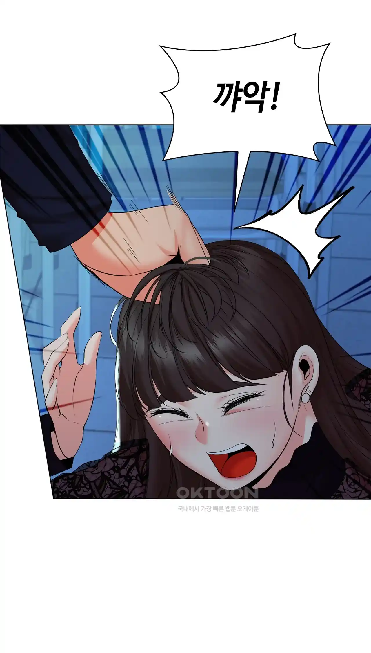 The High Society Raw Chapter 37 image 58