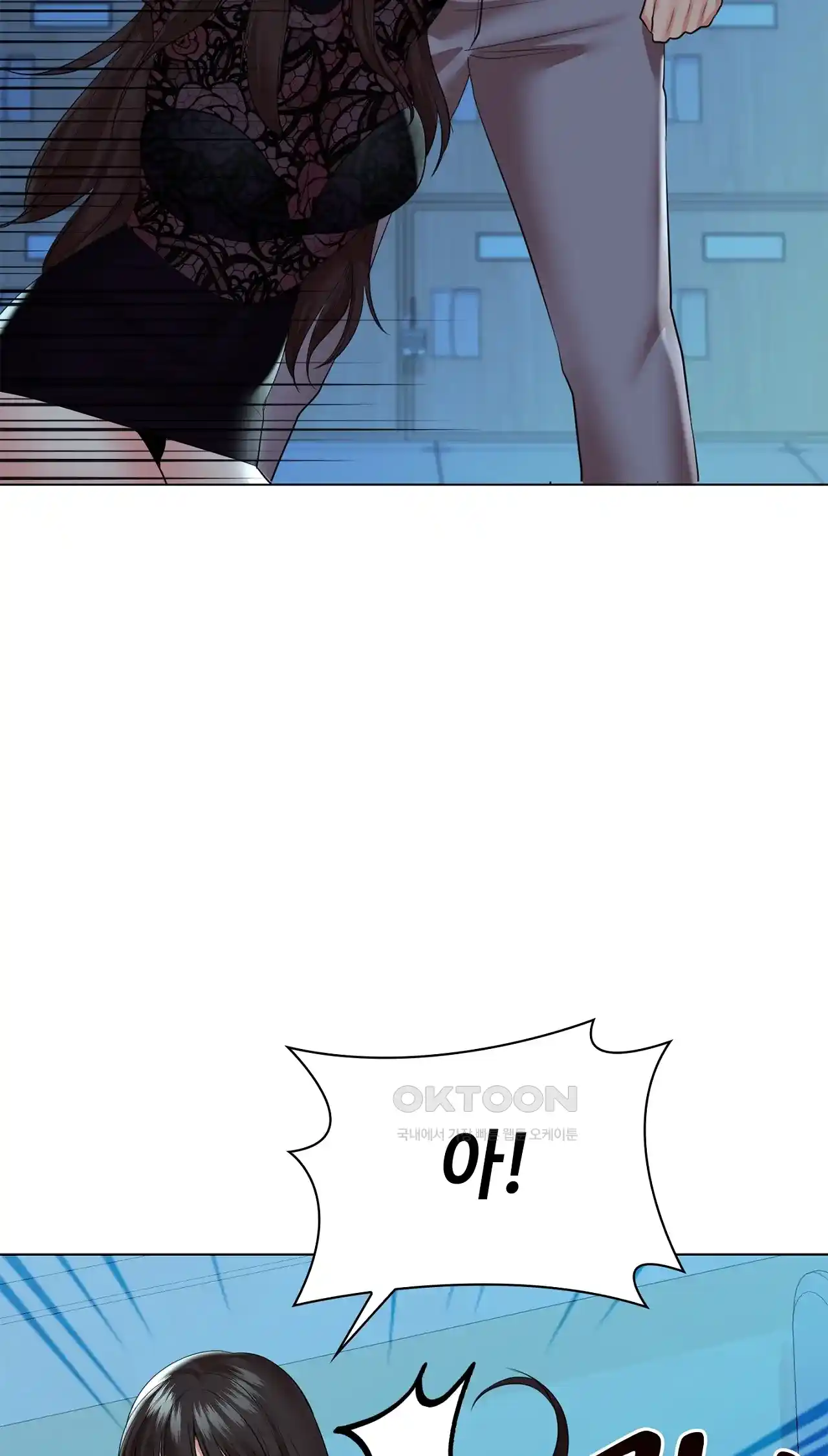 The High Society Raw Chapter 37 image 60