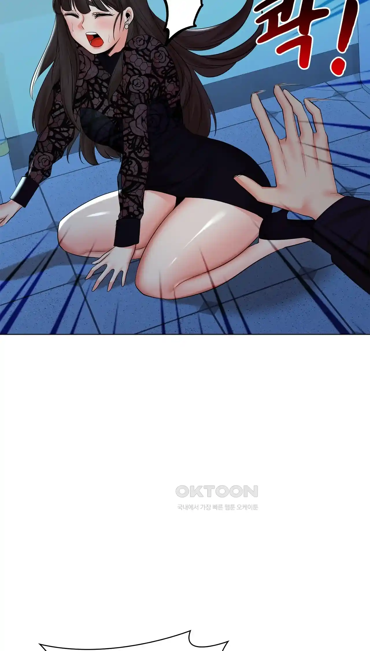 The High Society Raw Chapter 37 image 61