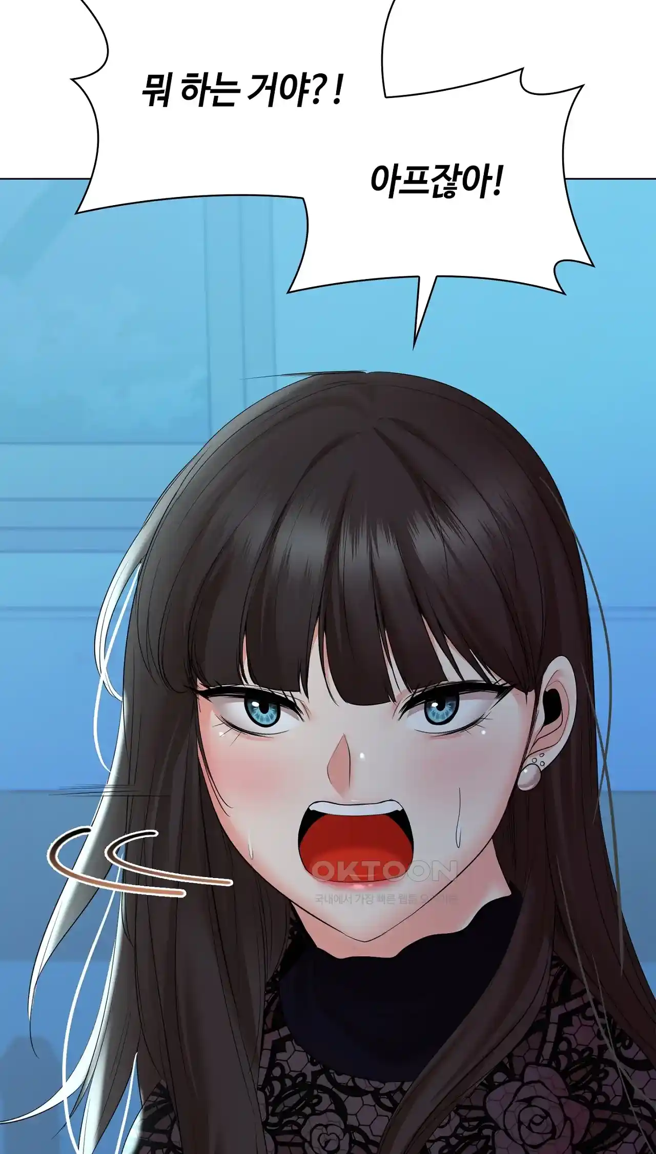 The High Society Raw Chapter 37 image 62