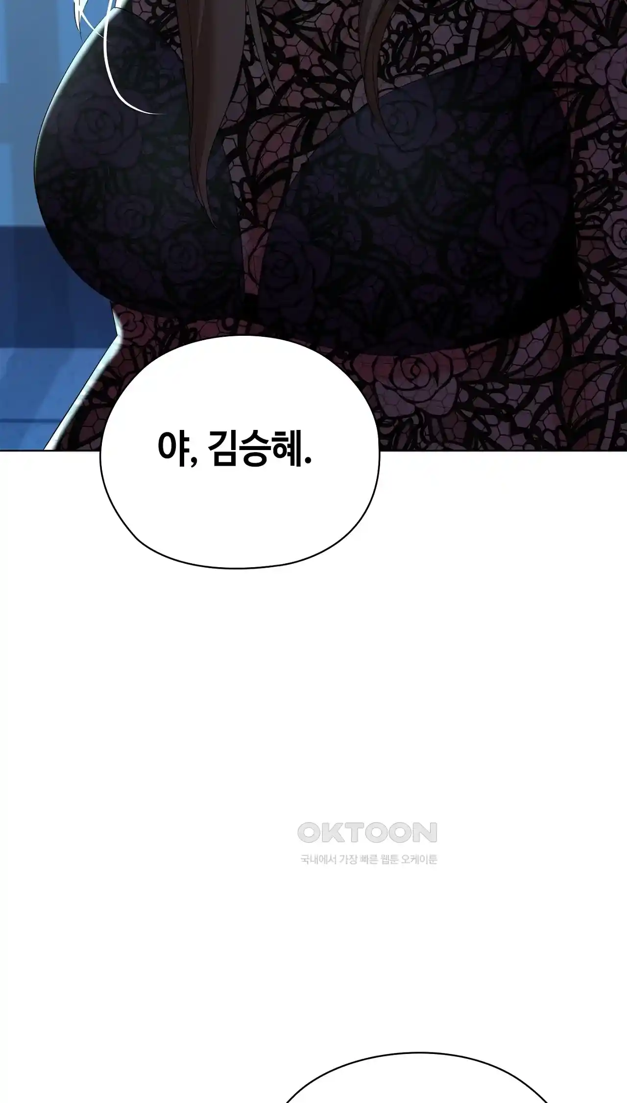 The High Society Raw Chapter 37 image 63