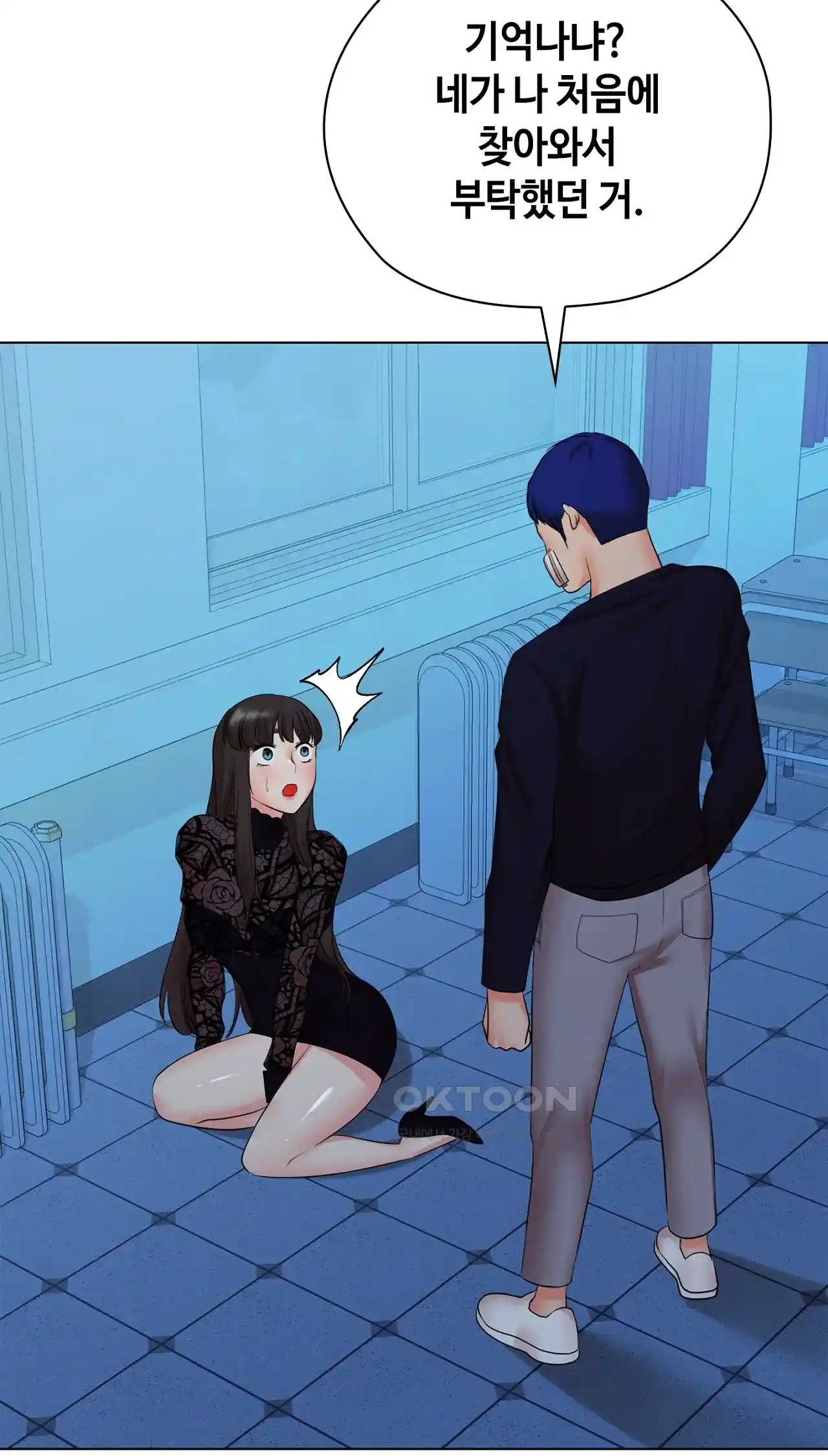 The High Society Raw Chapter 37 image 64