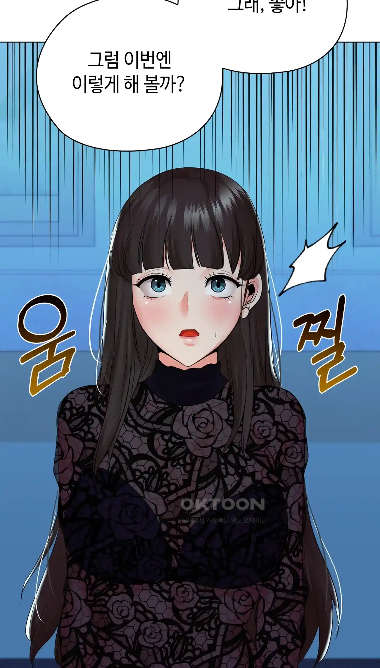 The High Society Raw Chapter 37 image 68