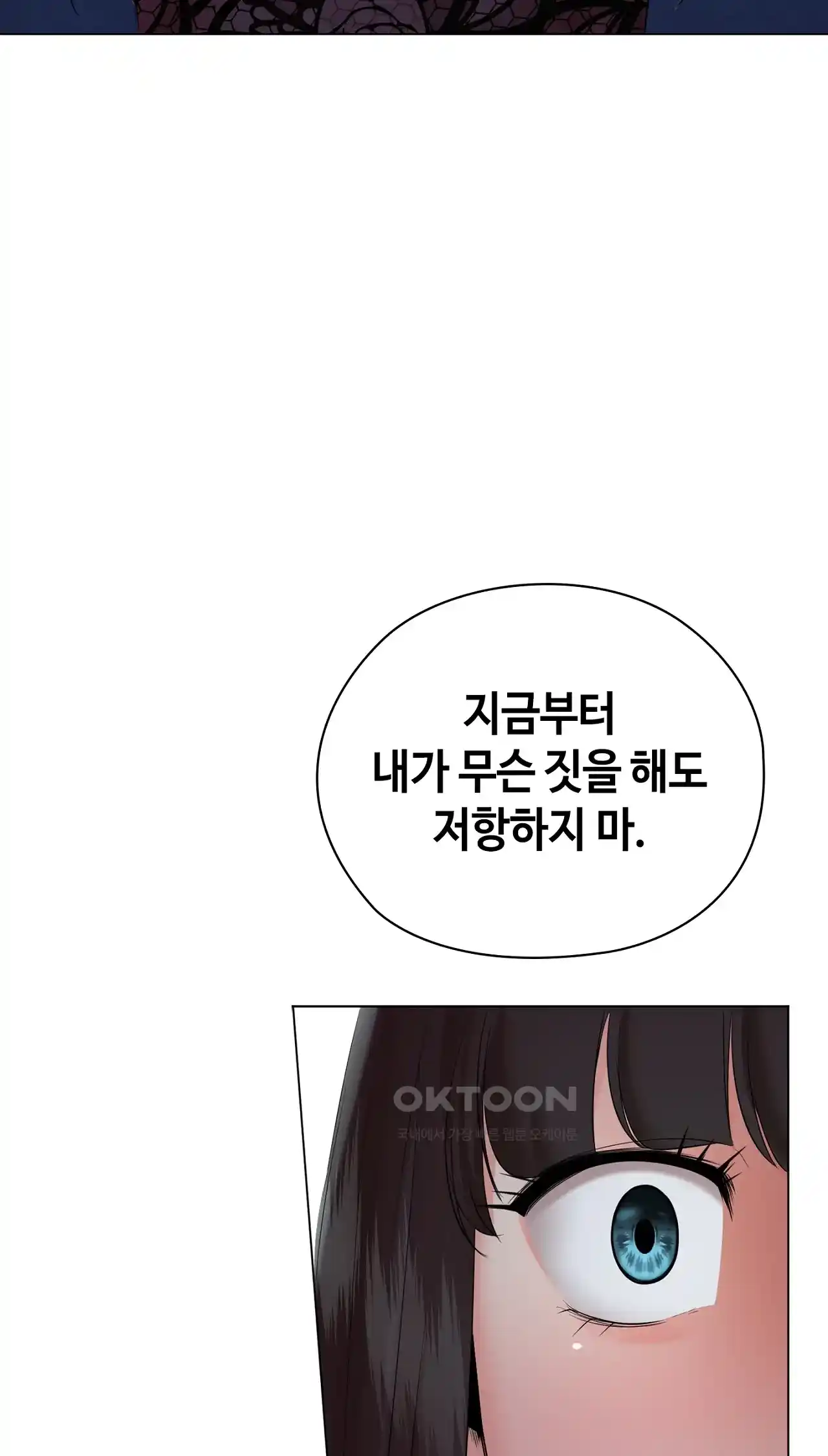 The High Society Raw Chapter 37 image 69