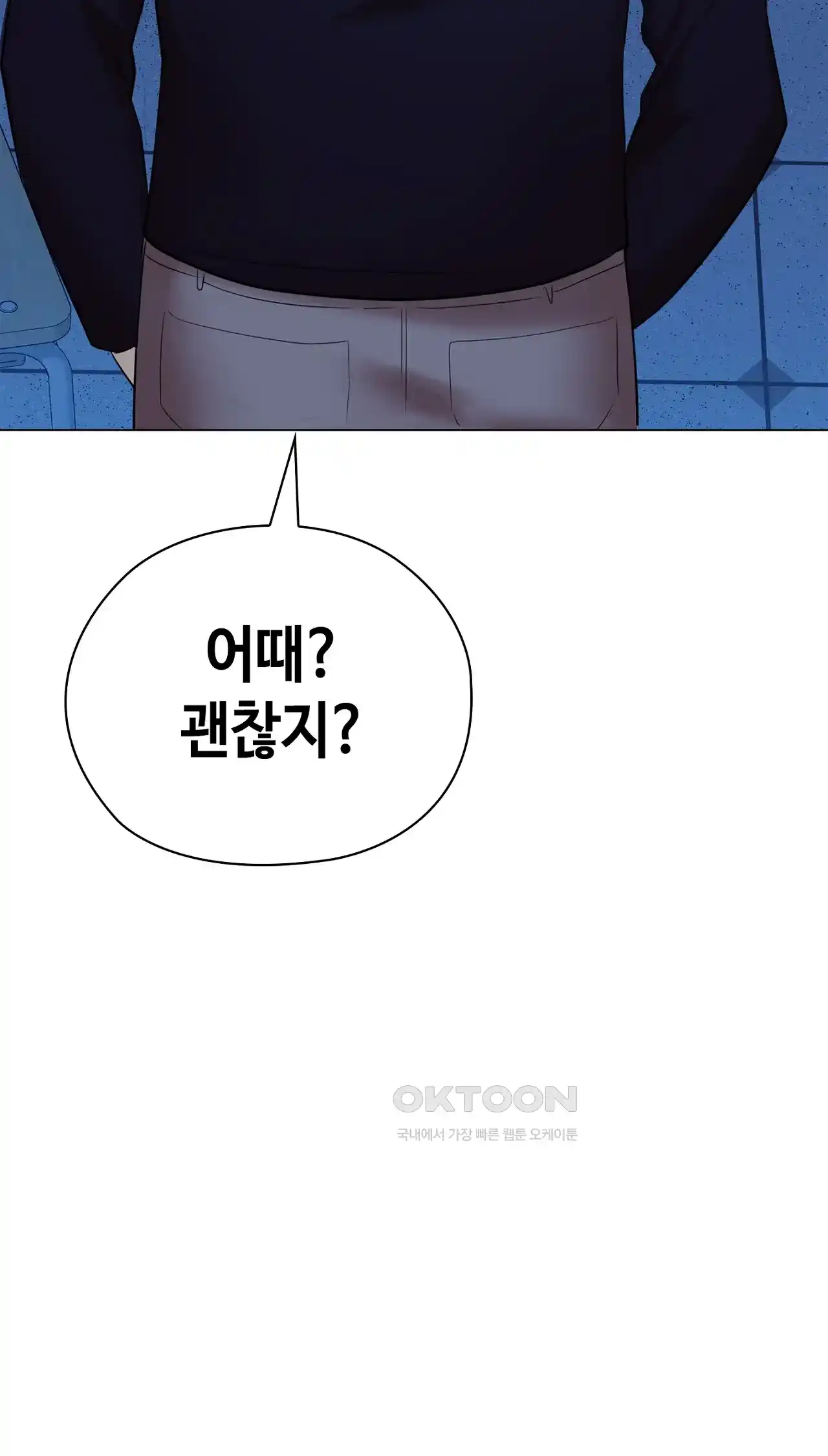 The High Society Raw Chapter 37 image 72