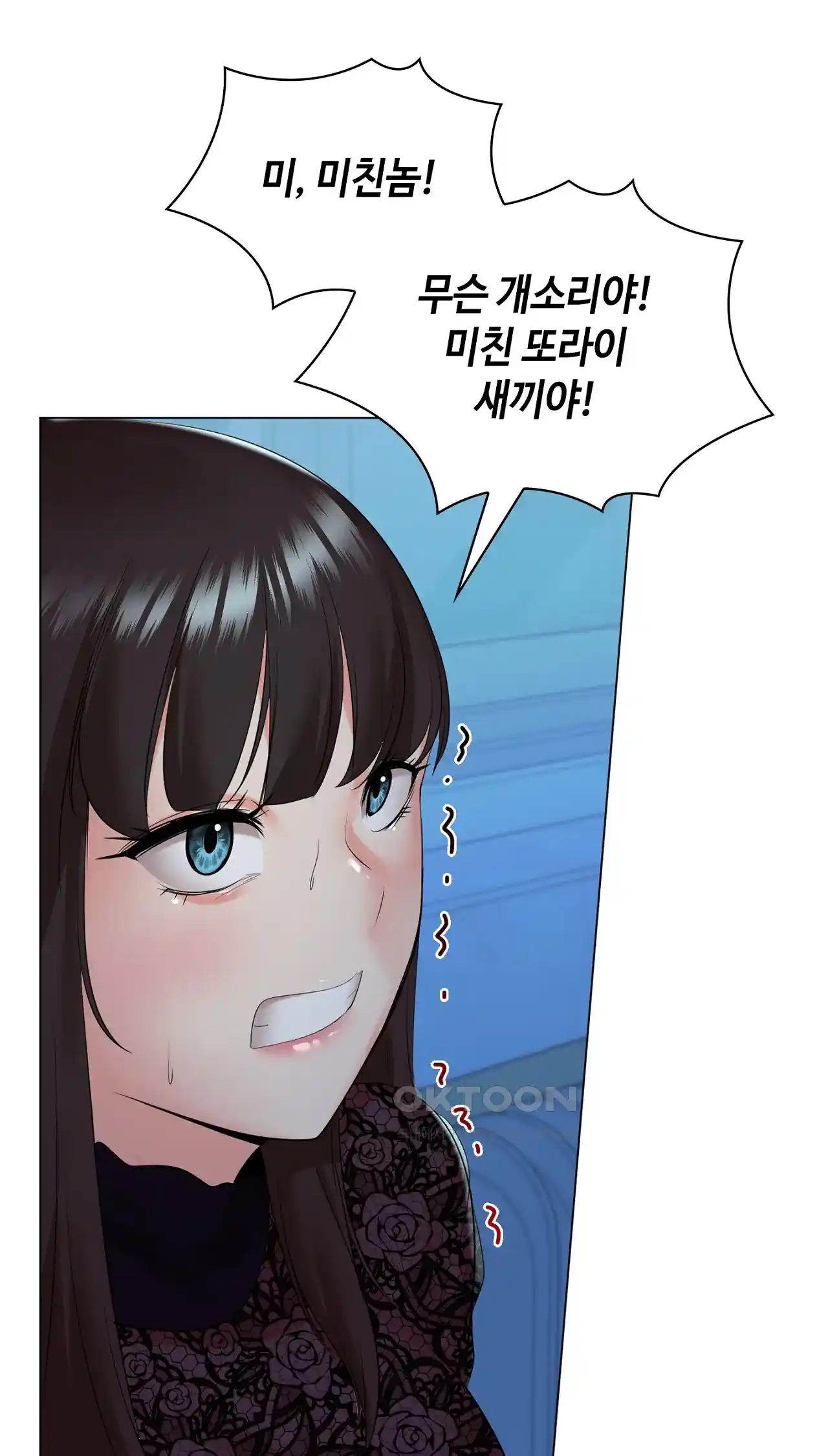 The High Society Raw Chapter 37 image 73