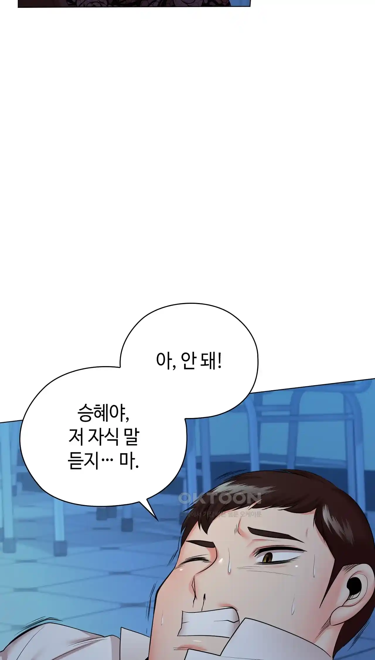 The High Society Raw Chapter 37 image 74