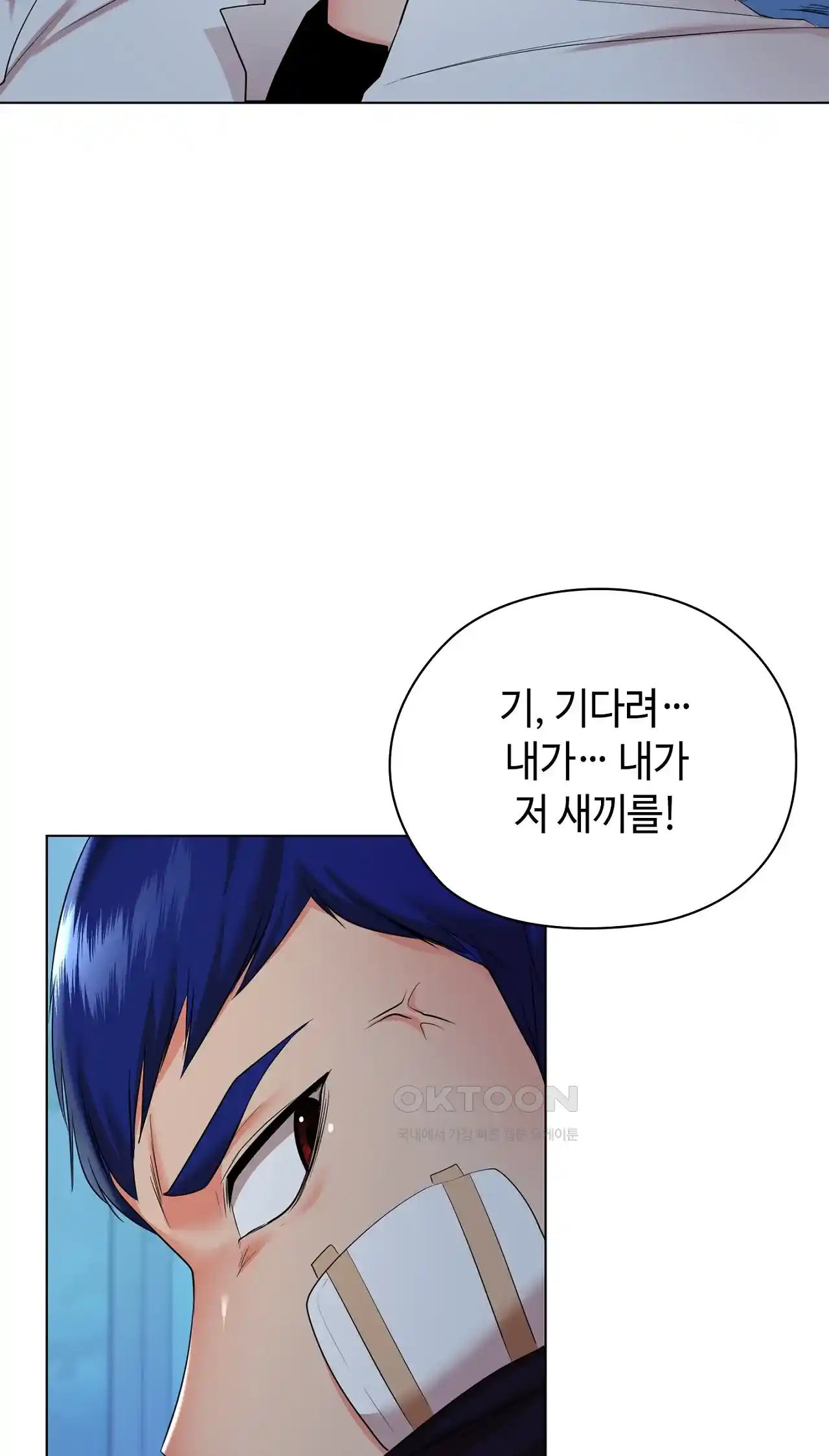 The High Society Raw Chapter 37 image 75