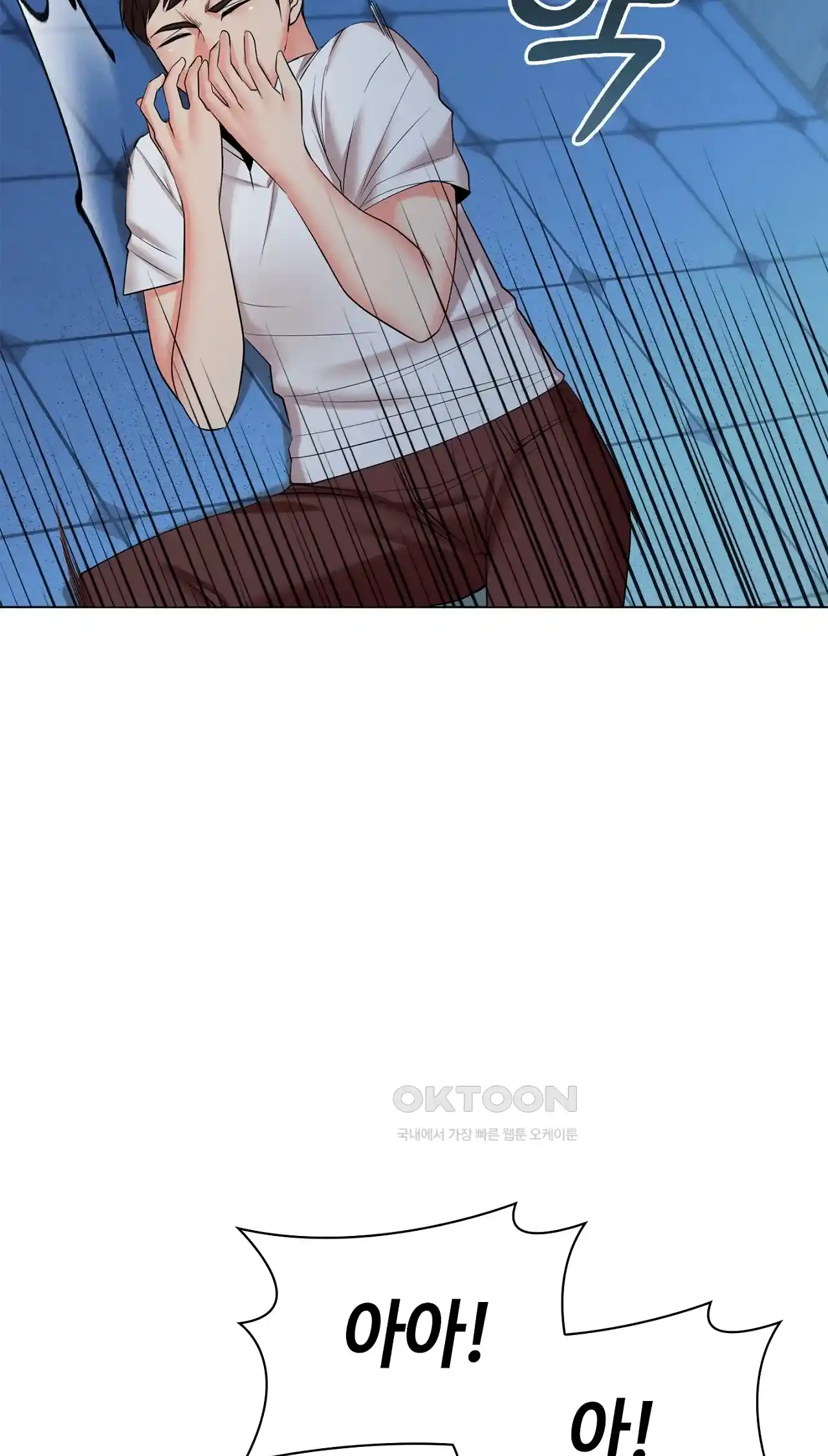 The High Society Raw Chapter 37 image 79