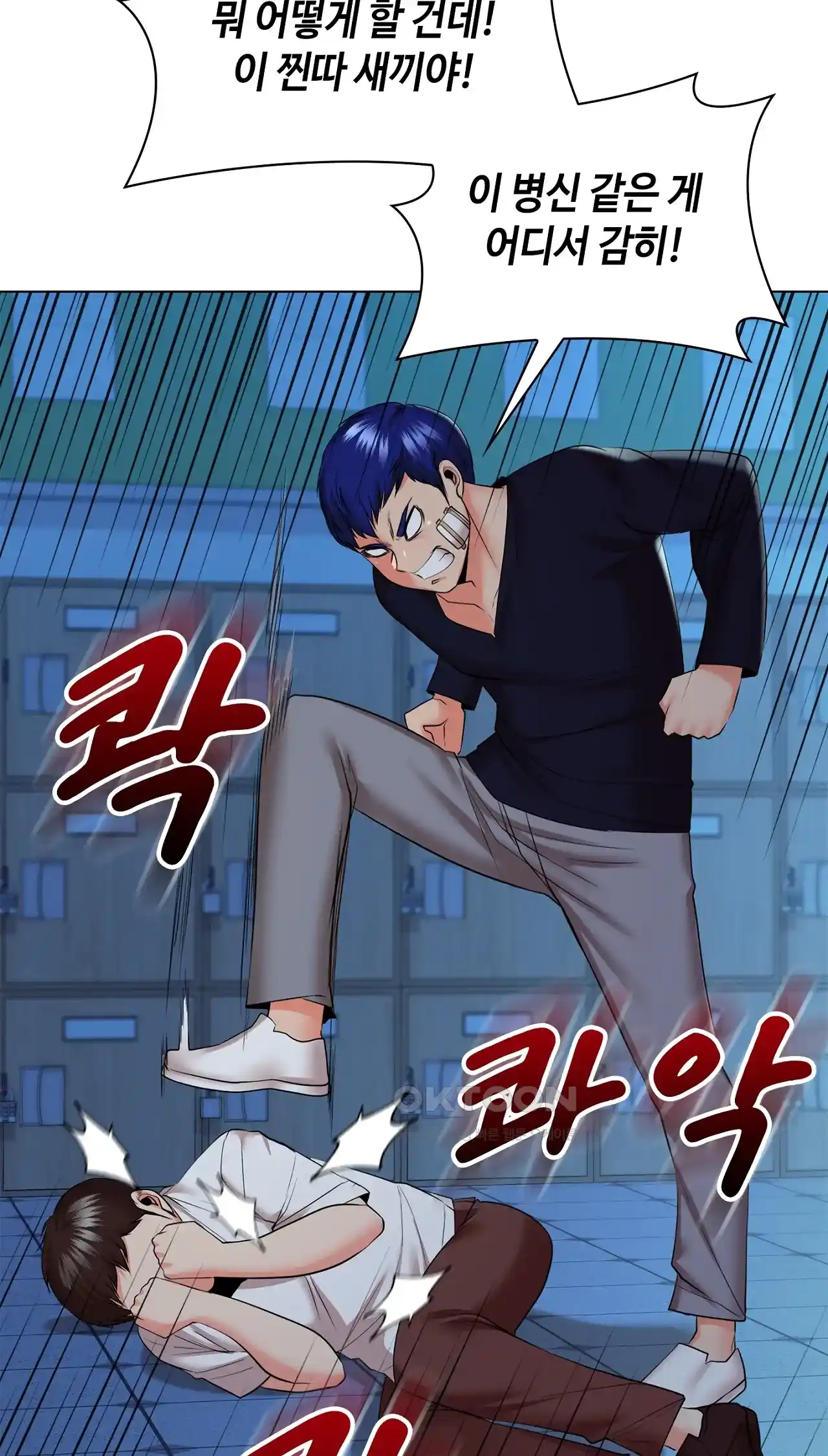 The High Society Raw Chapter 37 image 82