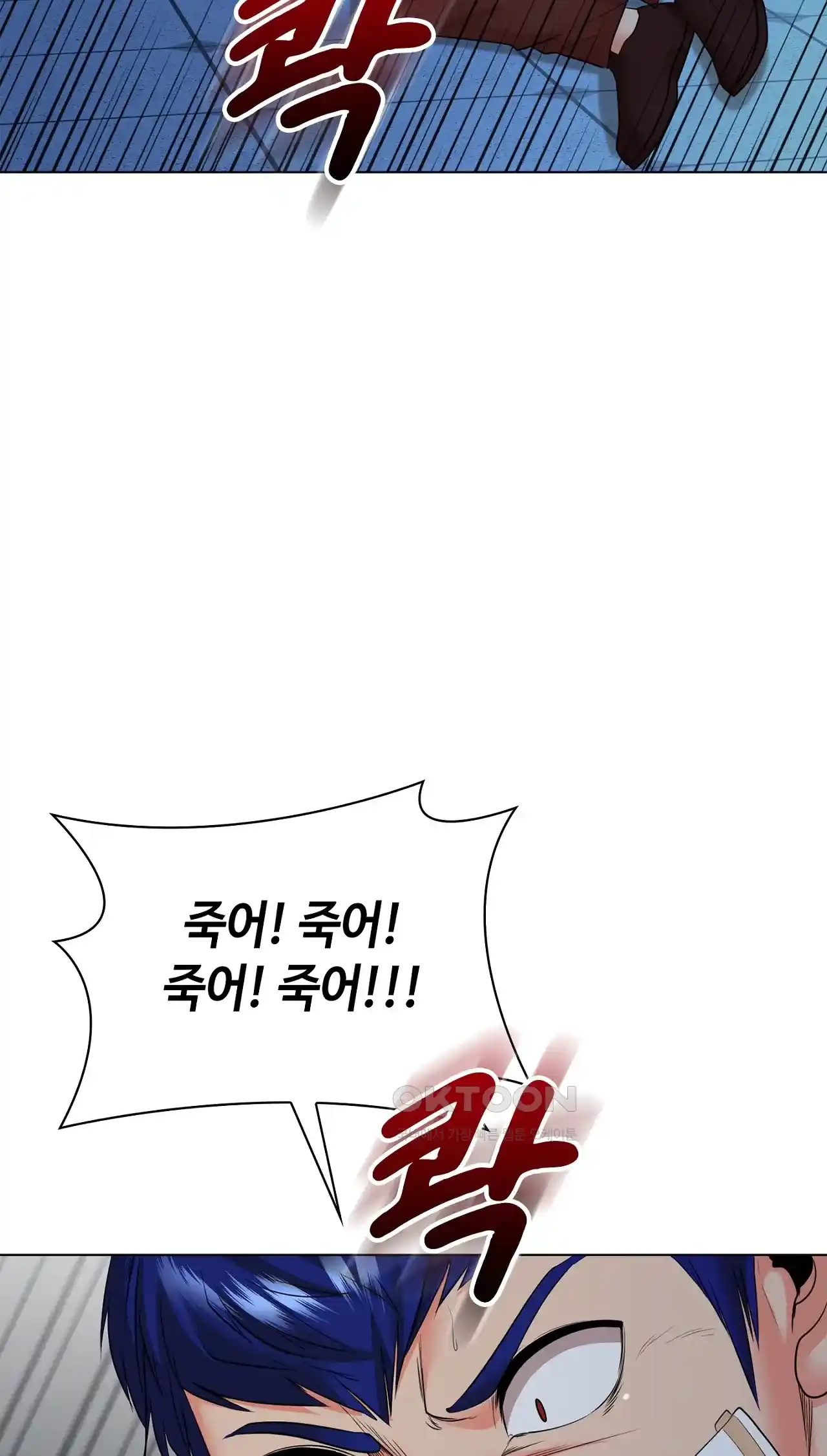 The High Society Raw Chapter 37 image 83