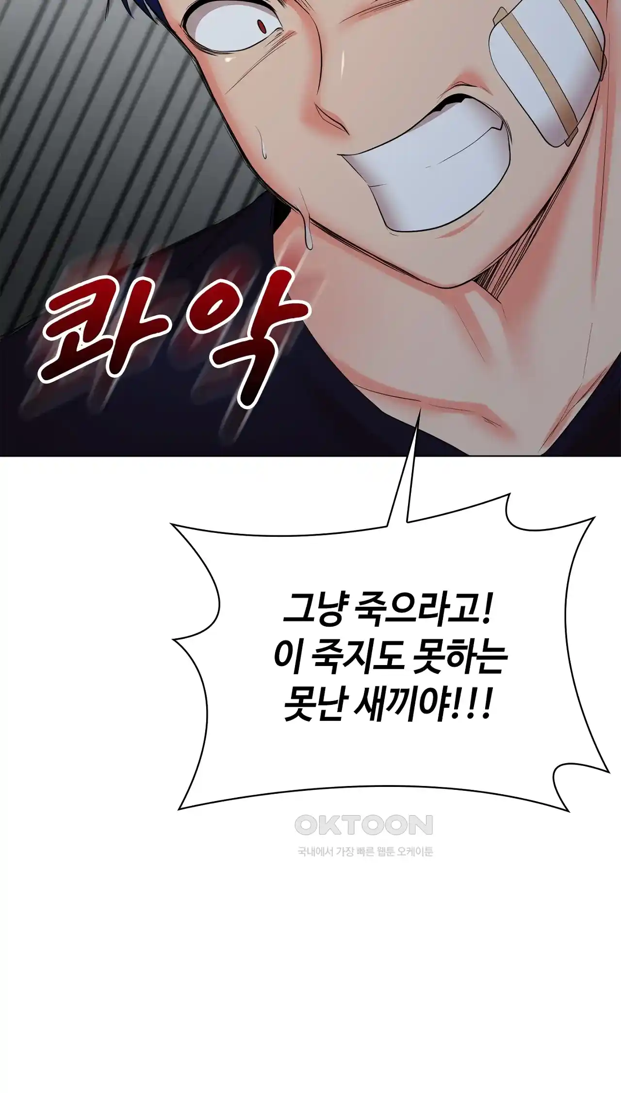 The High Society Raw Chapter 37 image 84